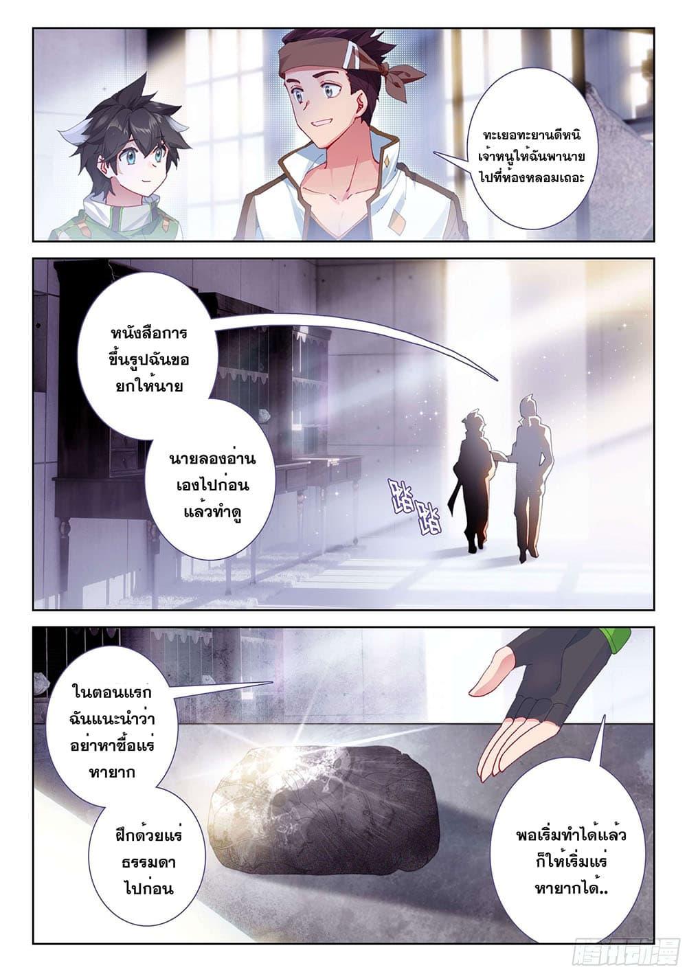 Manga-lc-com อ่านมังงะ อ่านการ์ตูน ออนไลน์ ฟรี Douluo Dalu IV ตอนที่ 1 2 3 4 5 6 7 8 9 10 11 12 13 14 ฟรี ไม่มีโฆษณา Manga-lc - อ่าน มังงะ อ่าน การ์ตูน ออนไลน์ อ่านมังงะ ฟรี
