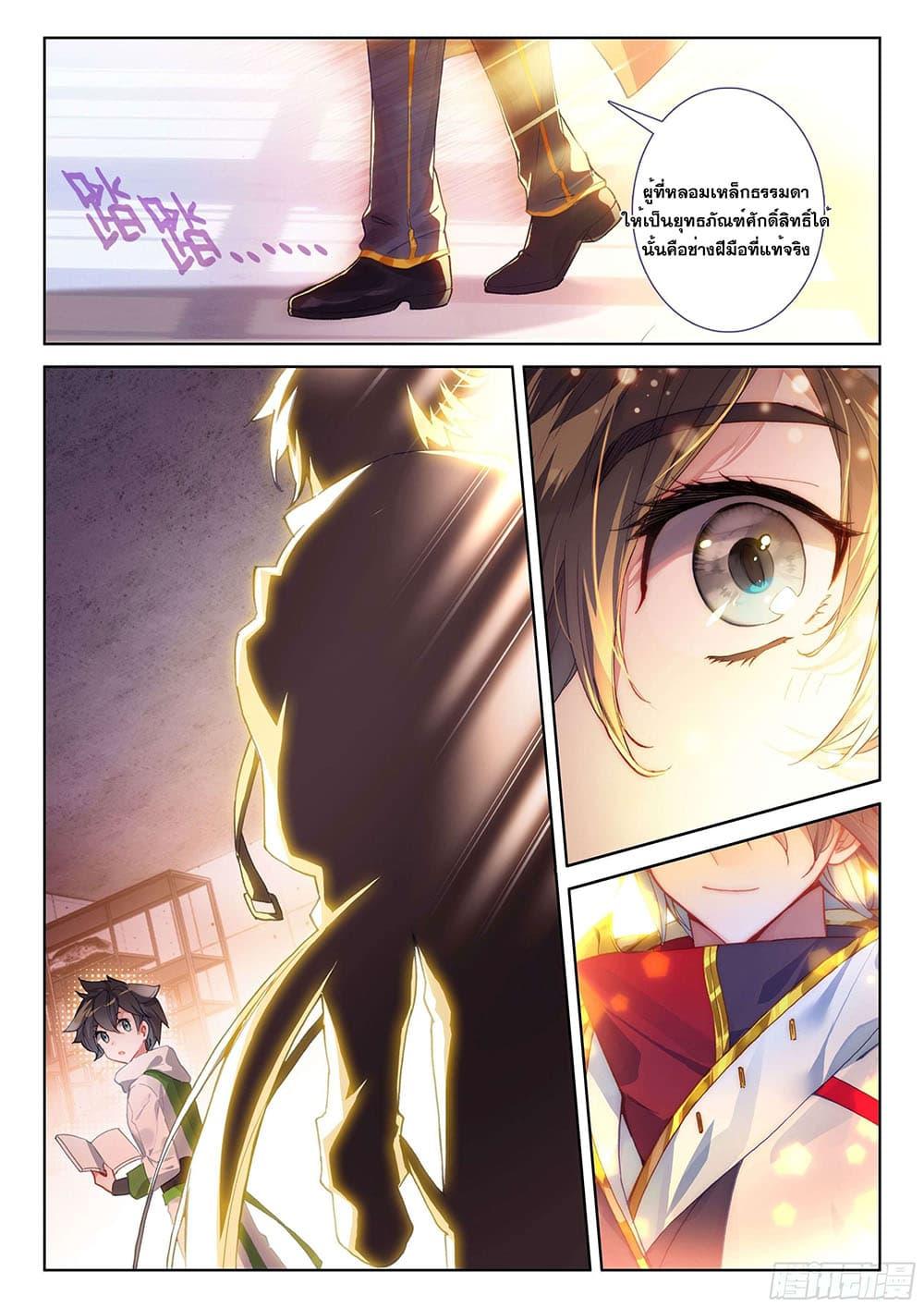 Manga-lc-com อ่านมังงะ อ่านการ์ตูน ออนไลน์ ฟรี Douluo Dalu IV ตอนที่ 1 2 3 4 5 6 7 8 9 10 11 12 13 14 ฟรี ไม่มีโฆษณา Manga-lc - อ่าน มังงะ อ่าน การ์ตูน ออนไลน์ อ่านมังงะ ฟรี