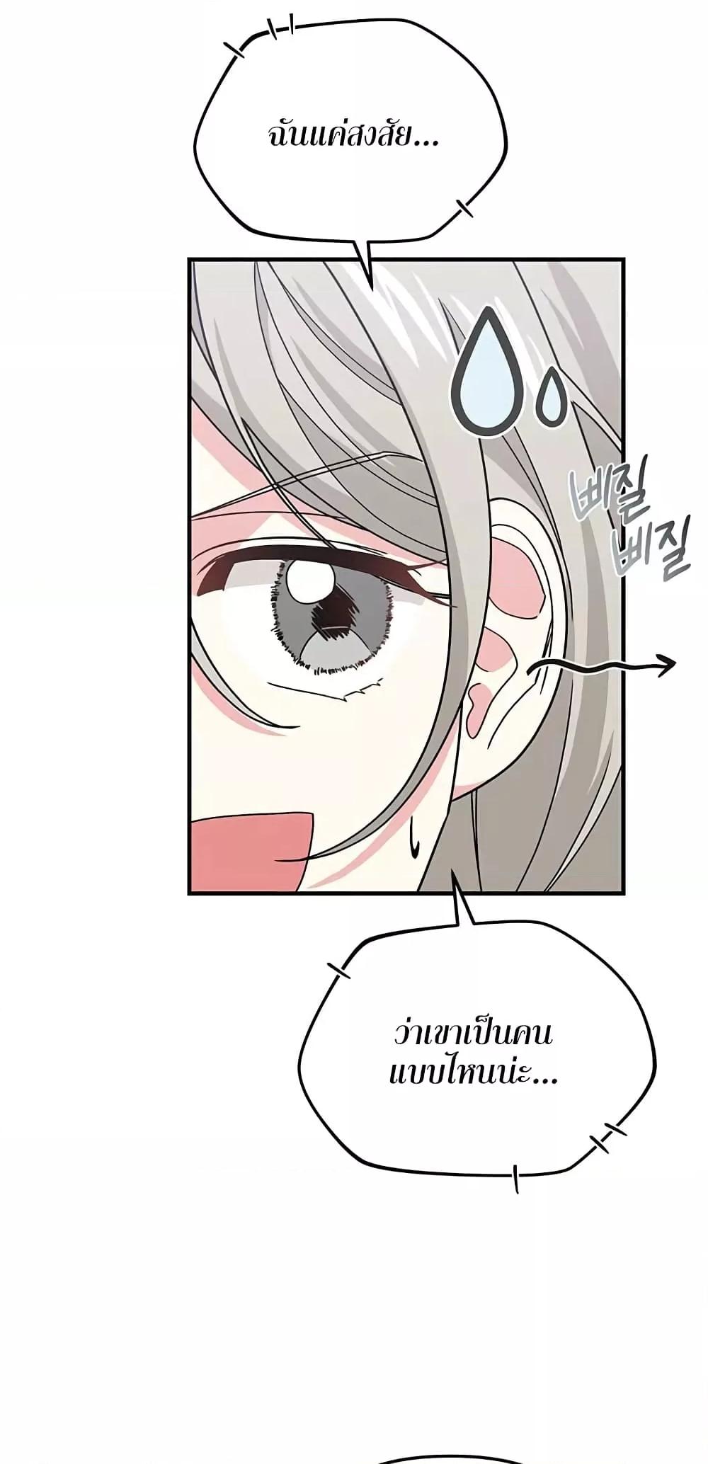 Doujin-Lc- อ่าน โดจิน มังฮวา เกาหลี ญี่ปุ่น จีน แปลไทย Nasty Fever ตอนที่ 1 2 3 4 5 6 7 8 9 10 11 12 13 14 ฟรี ไม่มีโฆษณา อ่าน โดจิน Manhwa เกาหลี ญี่ปุ่น จีน เรามีครบ คัดมาให้เน้นๆ โดจิน 18+ รับประกันความฟินโดย  Doujin Lc