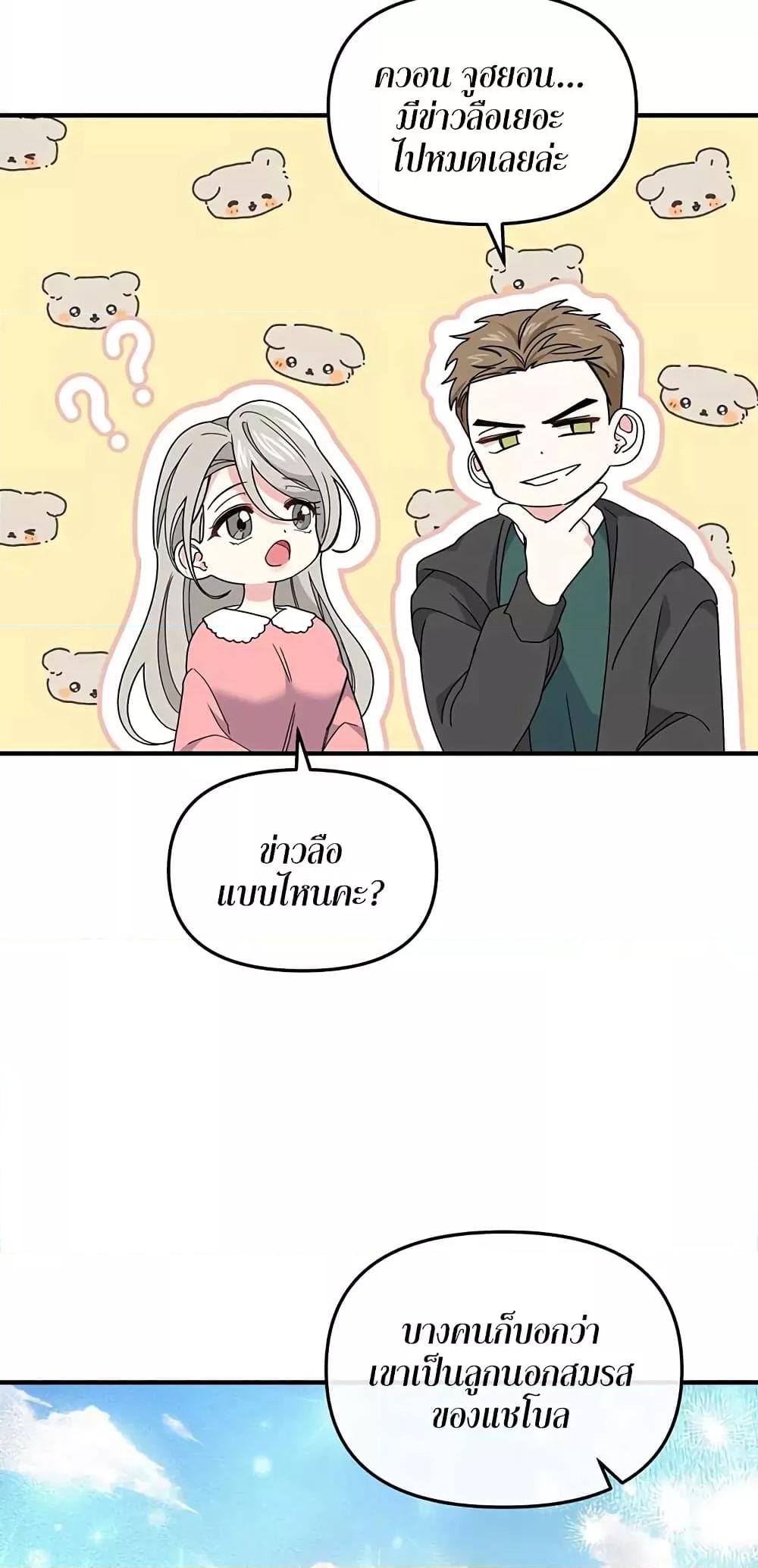 Doujin-Lc- อ่าน โดจิน มังฮวา เกาหลี ญี่ปุ่น จีน แปลไทย Nasty Fever ตอนที่ 1 2 3 4 5 6 7 8 9 10 11 12 13 14 ฟรี ไม่มีโฆษณา อ่าน โดจิน Manhwa เกาหลี ญี่ปุ่น จีน เรามีครบ คัดมาให้เน้นๆ โดจิน 18+ รับประกันความฟินโดย  Doujin Lc