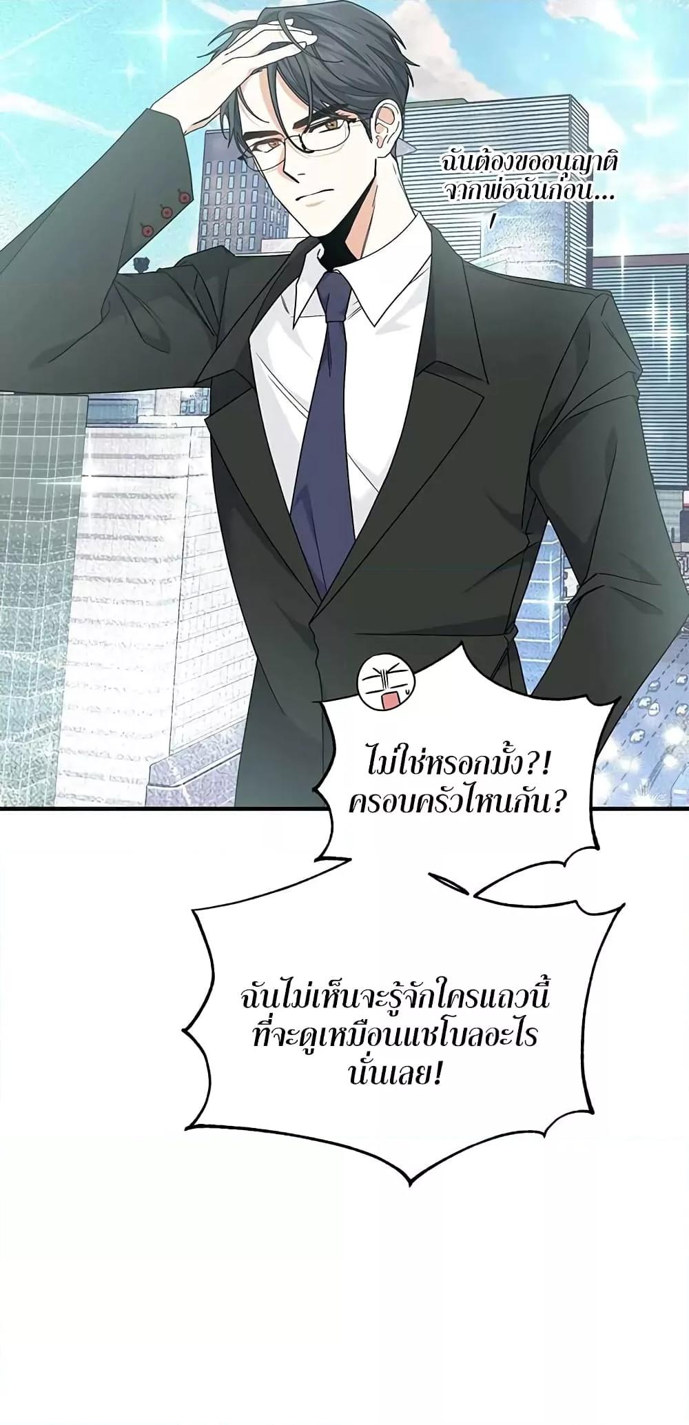 Doujin-Lc- อ่าน โดจิน มังฮวา เกาหลี ญี่ปุ่น จีน แปลไทย Nasty Fever ตอนที่ 1 2 3 4 5 6 7 8 9 10 11 12 13 14 ฟรี ไม่มีโฆษณา อ่าน โดจิน Manhwa เกาหลี ญี่ปุ่น จีน เรามีครบ คัดมาให้เน้นๆ โดจิน 18+ รับประกันความฟินโดย  Doujin Lc
