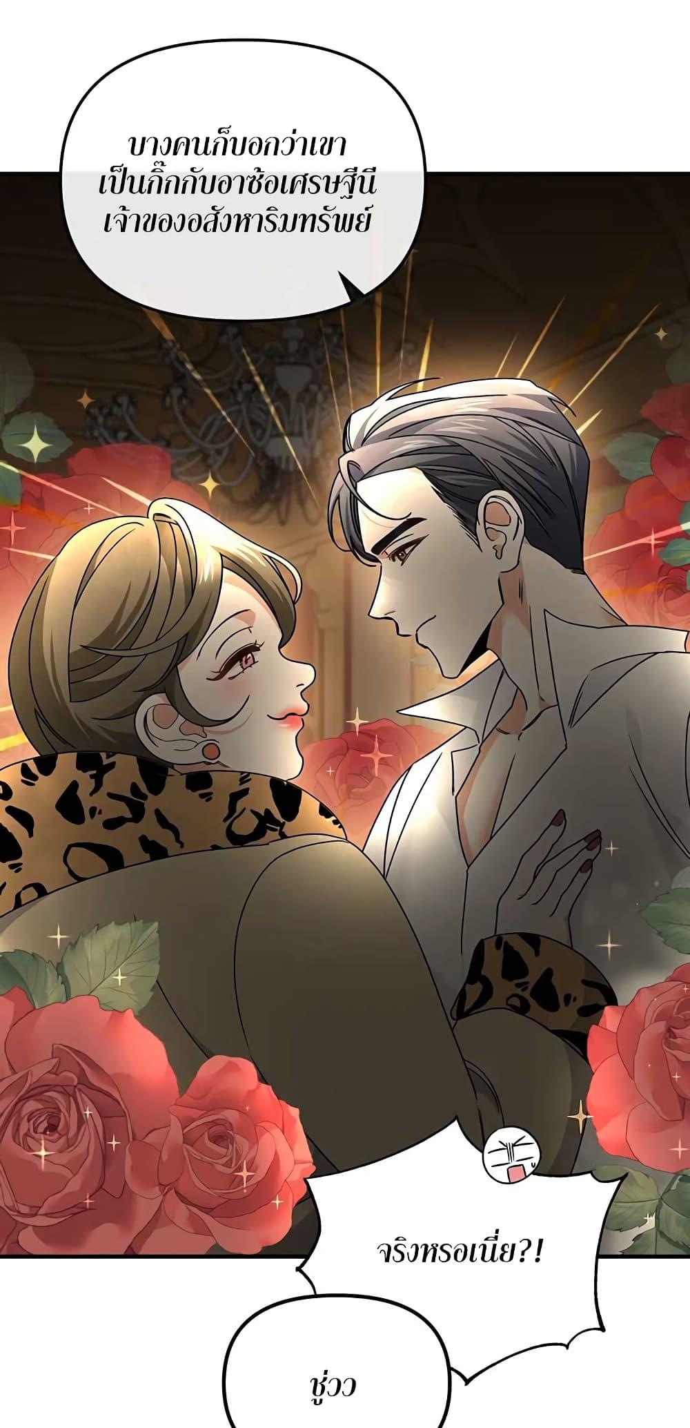 Doujin-Lc- อ่าน โดจิน มังฮวา เกาหลี ญี่ปุ่น จีน แปลไทย Nasty Fever ตอนที่ 1 2 3 4 5 6 7 8 9 10 11 12 13 14 ฟรี ไม่มีโฆษณา อ่าน โดจิน Manhwa เกาหลี ญี่ปุ่น จีน เรามีครบ คัดมาให้เน้นๆ โดจิน 18+ รับประกันความฟินโดย  Doujin Lc