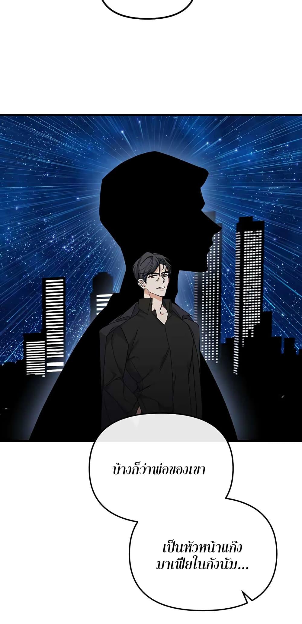 Doujin-Lc- อ่าน โดจิน มังฮวา เกาหลี ญี่ปุ่น จีน แปลไทย Nasty Fever ตอนที่ 1 2 3 4 5 6 7 8 9 10 11 12 13 14 ฟรี ไม่มีโฆษณา อ่าน โดจิน Manhwa เกาหลี ญี่ปุ่น จีน เรามีครบ คัดมาให้เน้นๆ โดจิน 18+ รับประกันความฟินโดย  Doujin Lc