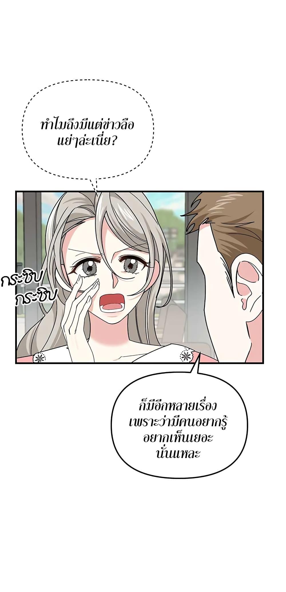 Doujin-Lc- อ่าน โดจิน มังฮวา เกาหลี ญี่ปุ่น จีน แปลไทย Nasty Fever ตอนที่ 1 2 3 4 5 6 7 8 9 10 11 12 13 14 ฟรี ไม่มีโฆษณา อ่าน โดจิน Manhwa เกาหลี ญี่ปุ่น จีน เรามีครบ คัดมาให้เน้นๆ โดจิน 18+ รับประกันความฟินโดย  Doujin Lc