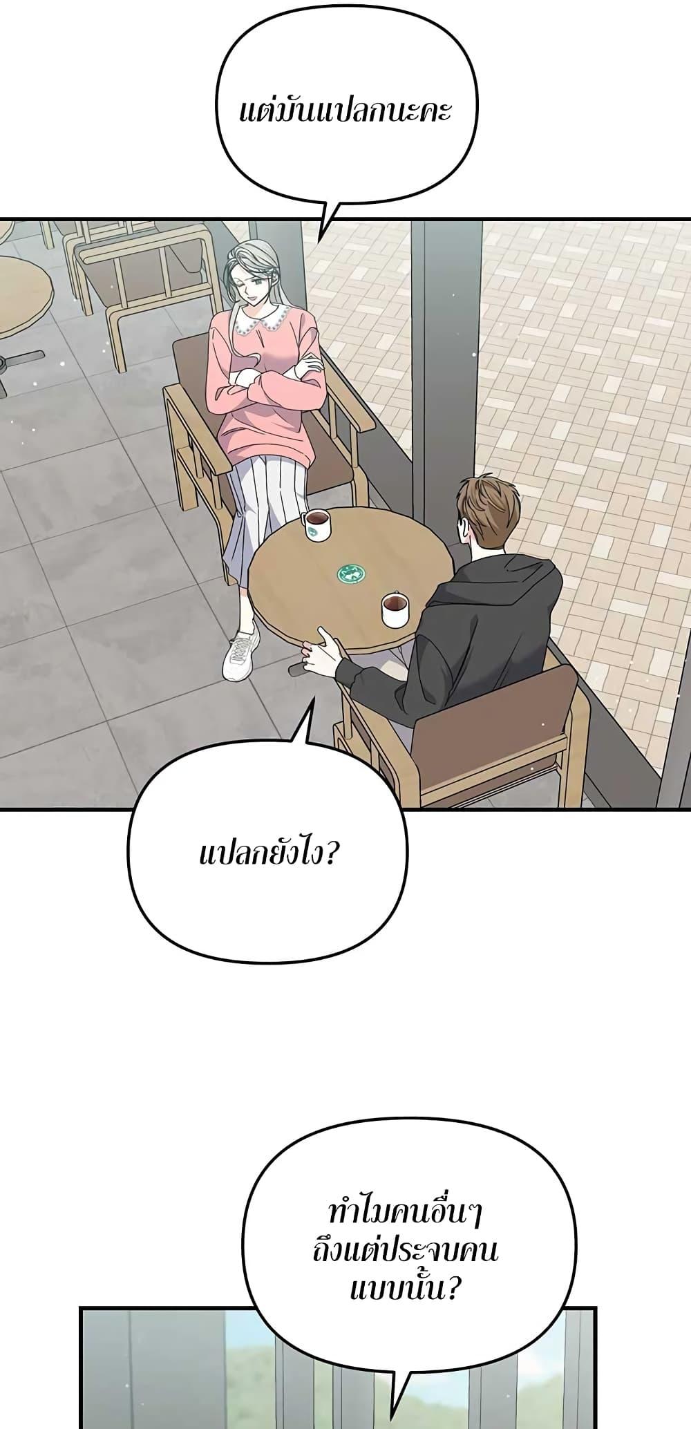 Doujin-Lc- อ่าน โดจิน มังฮวา เกาหลี ญี่ปุ่น จีน แปลไทย Nasty Fever ตอนที่ 1 2 3 4 5 6 7 8 9 10 11 12 13 14 ฟรี ไม่มีโฆษณา อ่าน โดจิน Manhwa เกาหลี ญี่ปุ่น จีน เรามีครบ คัดมาให้เน้นๆ โดจิน 18+ รับประกันความฟินโดย  Doujin Lc