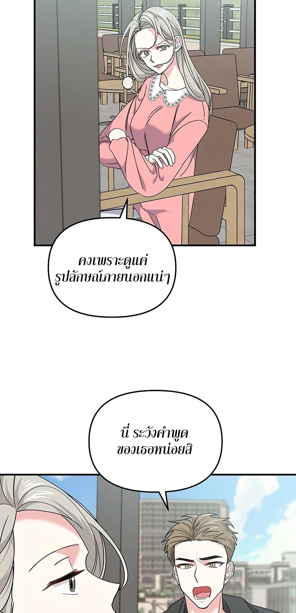 Doujin-Lc- อ่าน โดจิน มังฮวา เกาหลี ญี่ปุ่น จีน แปลไทย Nasty Fever ตอนที่ 1 2 3 4 5 6 7 8 9 10 11 12 13 14 ฟรี ไม่มีโฆษณา อ่าน โดจิน Manhwa เกาหลี ญี่ปุ่น จีน เรามีครบ คัดมาให้เน้นๆ โดจิน 18+ รับประกันความฟินโดย  Doujin Lc