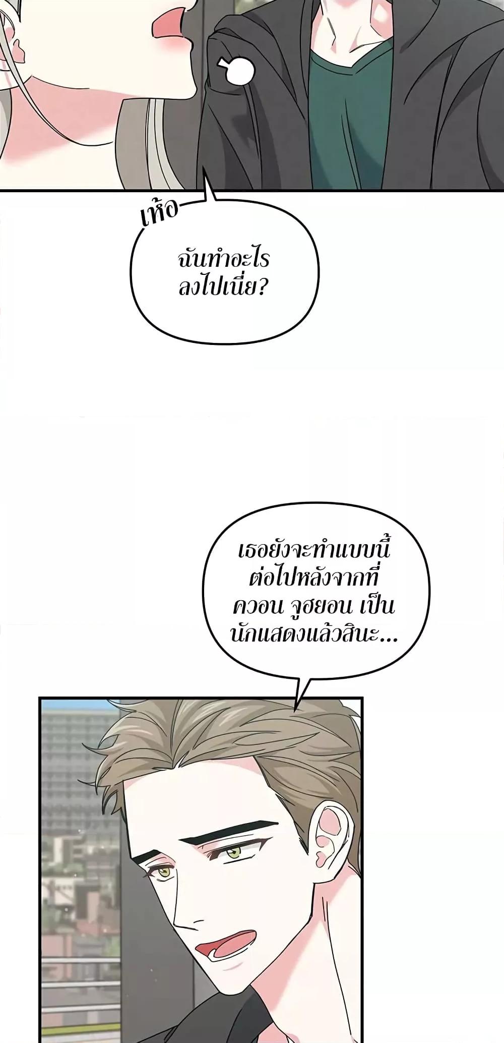 Doujin-Lc- อ่าน โดจิน มังฮวา เกาหลี ญี่ปุ่น จีน แปลไทย Nasty Fever ตอนที่ 1 2 3 4 5 6 7 8 9 10 11 12 13 14 ฟรี ไม่มีโฆษณา อ่าน โดจิน Manhwa เกาหลี ญี่ปุ่น จีน เรามีครบ คัดมาให้เน้นๆ โดจิน 18+ รับประกันความฟินโดย  Doujin Lc