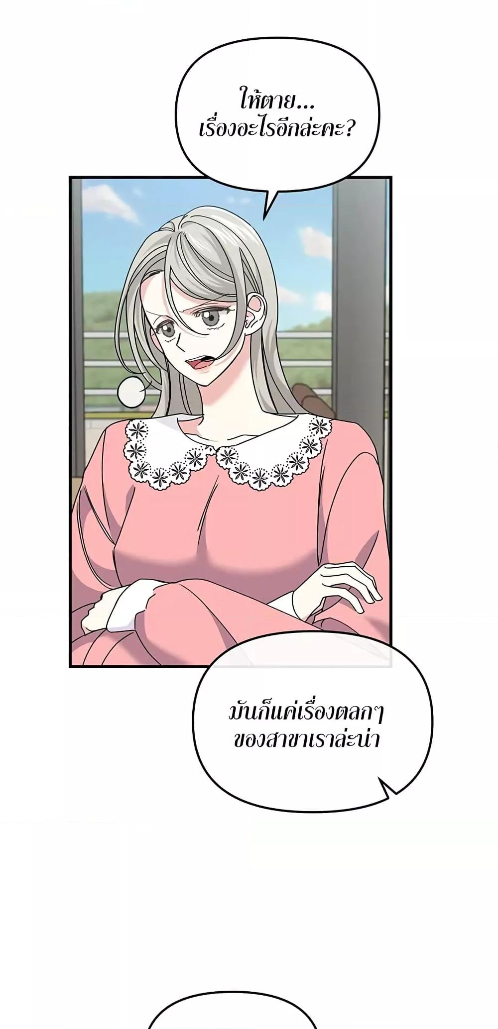 Doujin-Lc- อ่าน โดจิน มังฮวา เกาหลี ญี่ปุ่น จีน แปลไทย Nasty Fever ตอนที่ 1 2 3 4 5 6 7 8 9 10 11 12 13 14 ฟรี ไม่มีโฆษณา อ่าน โดจิน Manhwa เกาหลี ญี่ปุ่น จีน เรามีครบ คัดมาให้เน้นๆ โดจิน 18+ รับประกันความฟินโดย  Doujin Lc