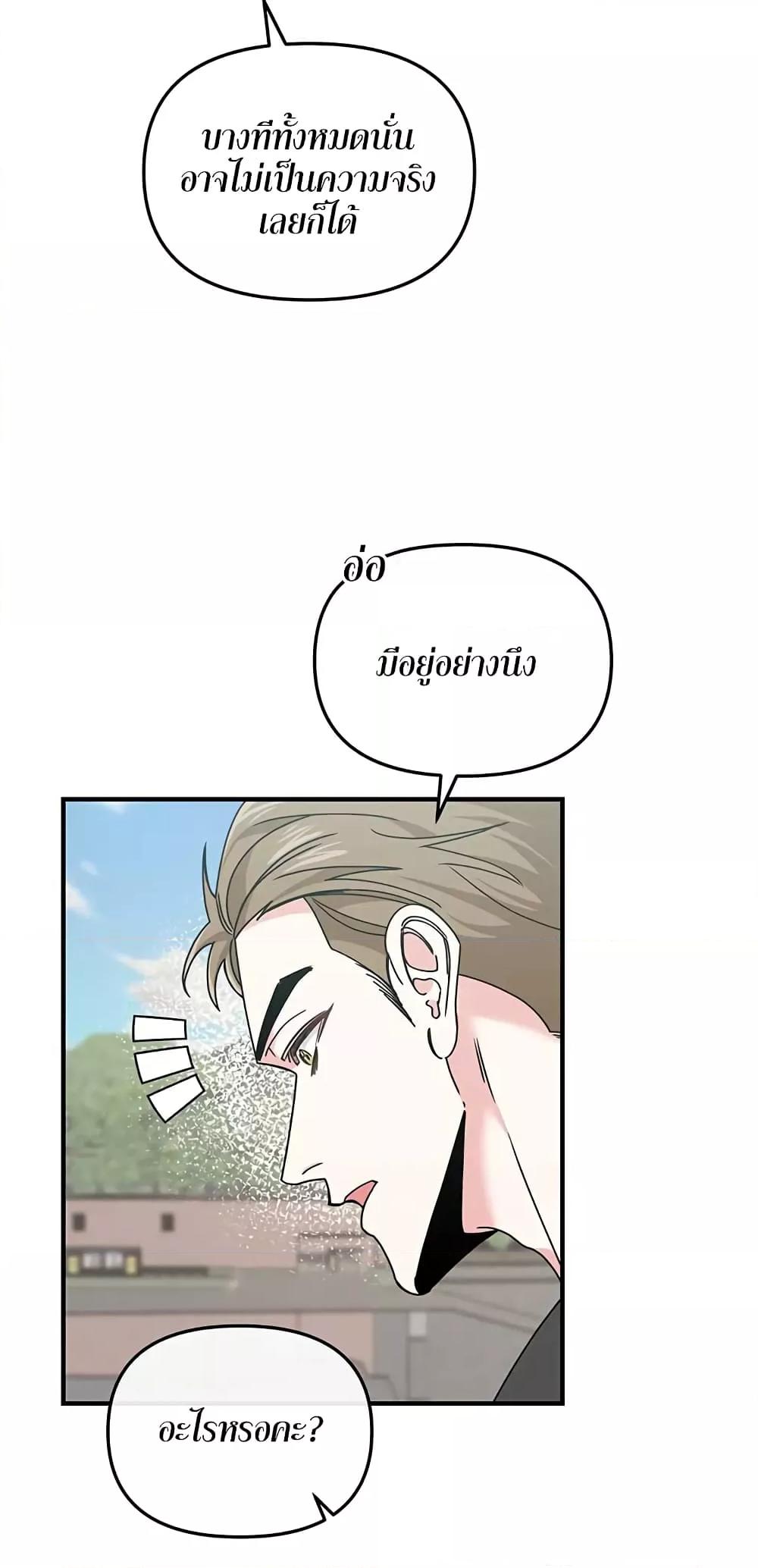 Doujin-Lc- อ่าน โดจิน มังฮวา เกาหลี ญี่ปุ่น จีน แปลไทย Nasty Fever ตอนที่ 1 2 3 4 5 6 7 8 9 10 11 12 13 14 ฟรี ไม่มีโฆษณา อ่าน โดจิน Manhwa เกาหลี ญี่ปุ่น จีน เรามีครบ คัดมาให้เน้นๆ โดจิน 18+ รับประกันความฟินโดย  Doujin Lc