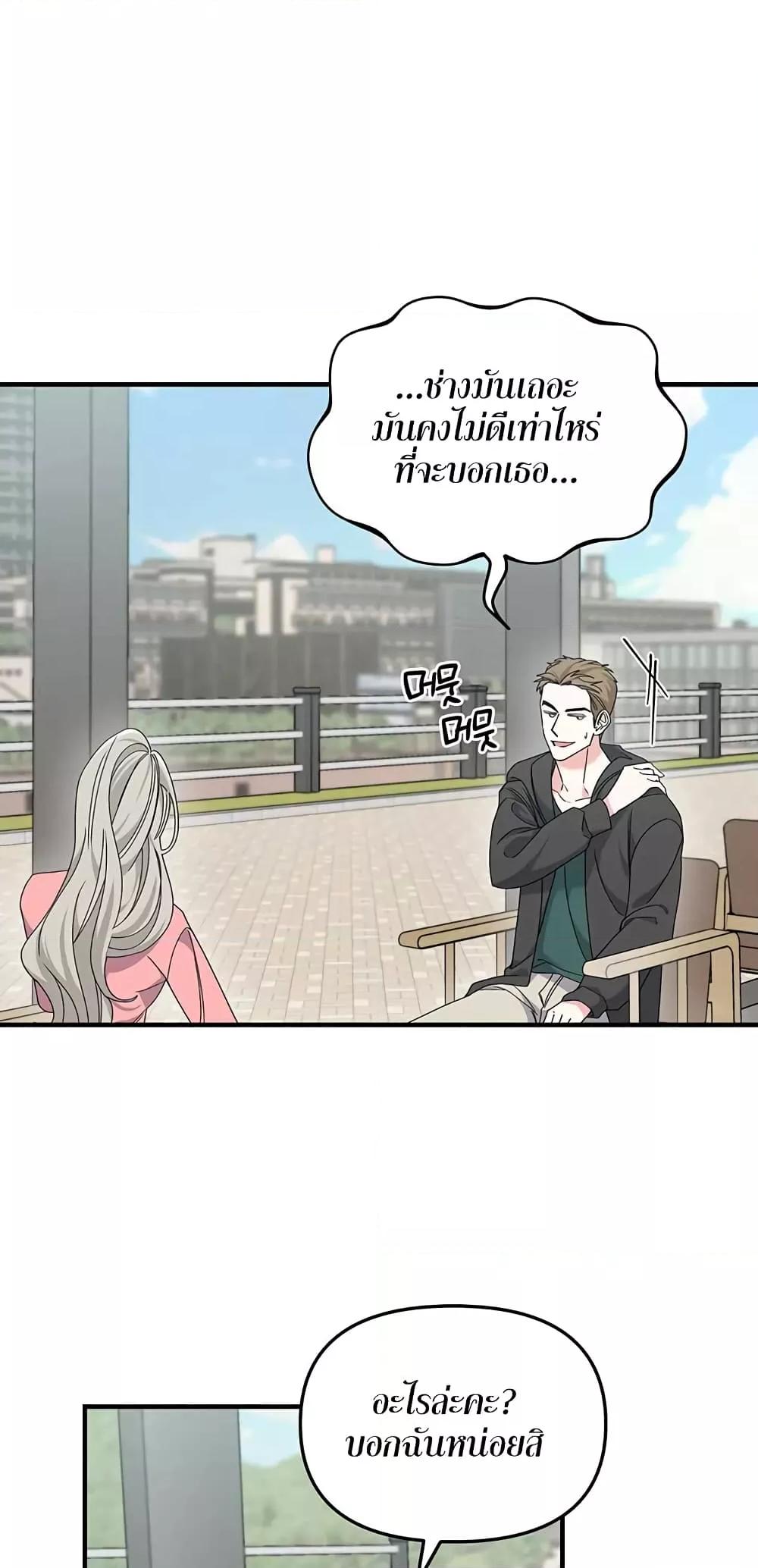 Doujin-Lc- อ่าน โดจิน มังฮวา เกาหลี ญี่ปุ่น จีน แปลไทย Nasty Fever ตอนที่ 1 2 3 4 5 6 7 8 9 10 11 12 13 14 ฟรี ไม่มีโฆษณา อ่าน โดจิน Manhwa เกาหลี ญี่ปุ่น จีน เรามีครบ คัดมาให้เน้นๆ โดจิน 18+ รับประกันความฟินโดย  Doujin Lc