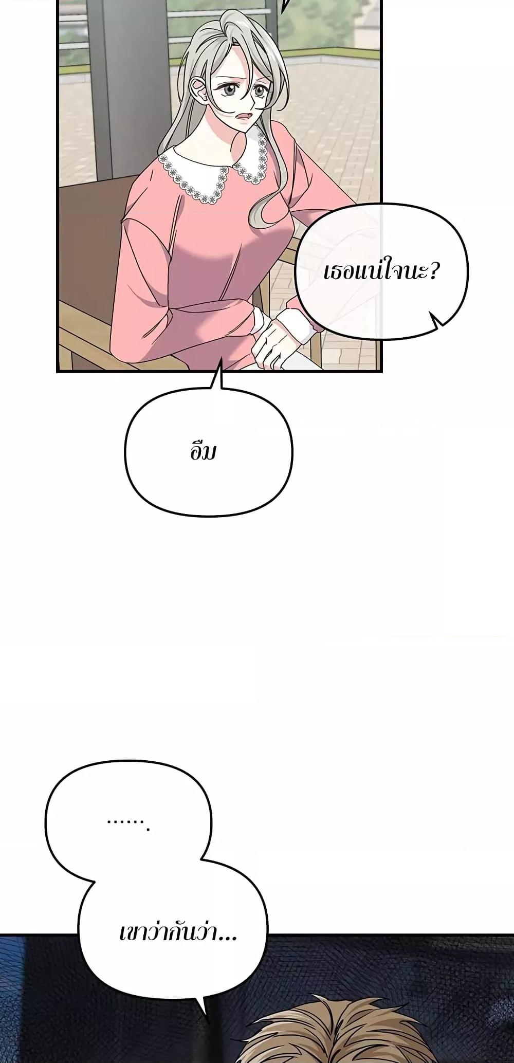 Doujin-Lc- อ่าน โดจิน มังฮวา เกาหลี ญี่ปุ่น จีน แปลไทย Nasty Fever ตอนที่ 1 2 3 4 5 6 7 8 9 10 11 12 13 14 ฟรี ไม่มีโฆษณา อ่าน โดจิน Manhwa เกาหลี ญี่ปุ่น จีน เรามีครบ คัดมาให้เน้นๆ โดจิน 18+ รับประกันความฟินโดย  Doujin Lc