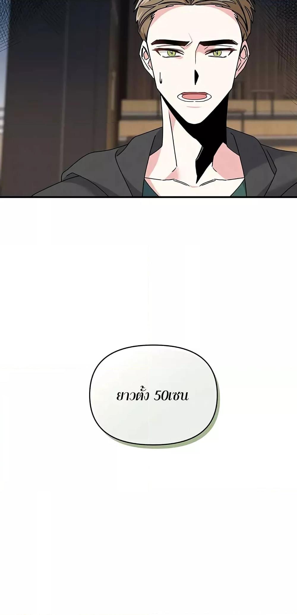 Doujin-Lc- อ่าน โดจิน มังฮวา เกาหลี ญี่ปุ่น จีน แปลไทย Nasty Fever ตอนที่ 1 2 3 4 5 6 7 8 9 10 11 12 13 14 ฟรี ไม่มีโฆษณา อ่าน โดจิน Manhwa เกาหลี ญี่ปุ่น จีน เรามีครบ คัดมาให้เน้นๆ โดจิน 18+ รับประกันความฟินโดย  Doujin Lc