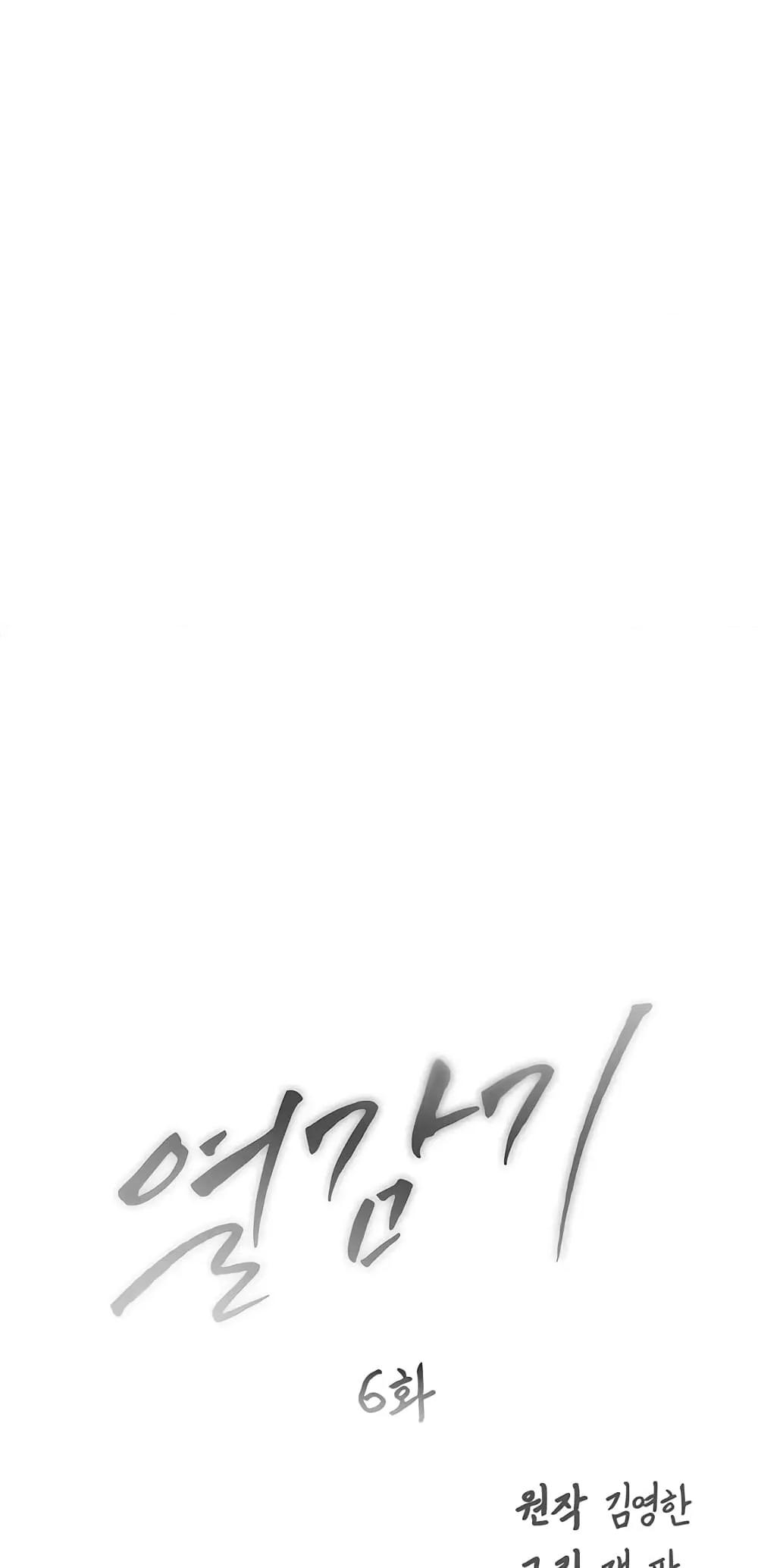 Doujin-Lc- อ่าน โดจิน มังฮวา เกาหลี ญี่ปุ่น จีน แปลไทย Nasty Fever ตอนที่ 1 2 3 4 5 6 7 8 9 10 11 12 13 14 ฟรี ไม่มีโฆษณา อ่าน โดจิน Manhwa เกาหลี ญี่ปุ่น จีน เรามีครบ คัดมาให้เน้นๆ โดจิน 18+ รับประกันความฟินโดย  Doujin Lc