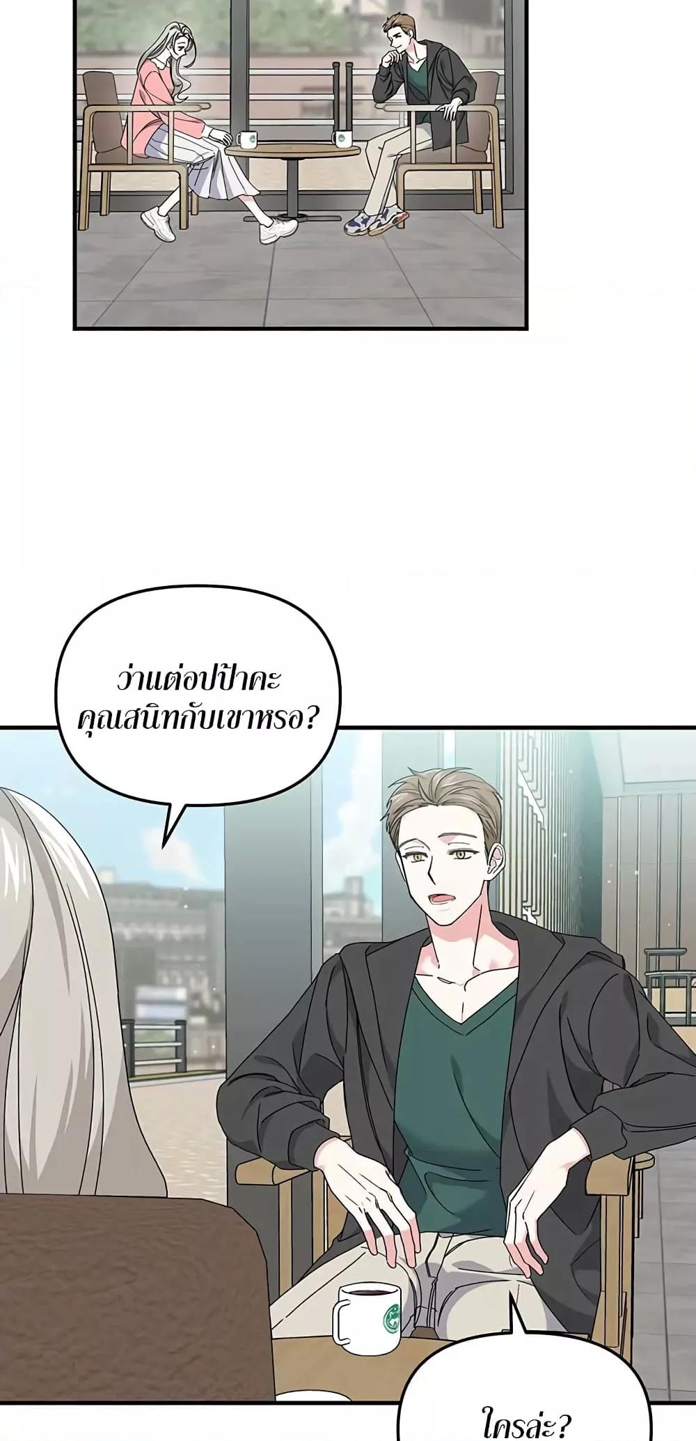 Doujin-Lc- อ่าน โดจิน มังฮวา เกาหลี ญี่ปุ่น จีน แปลไทย Nasty Fever ตอนที่ 1 2 3 4 5 6 7 8 9 10 11 12 13 14 ฟรี ไม่มีโฆษณา อ่าน โดจิน Manhwa เกาหลี ญี่ปุ่น จีน เรามีครบ คัดมาให้เน้นๆ โดจิน 18+ รับประกันความฟินโดย  Doujin Lc