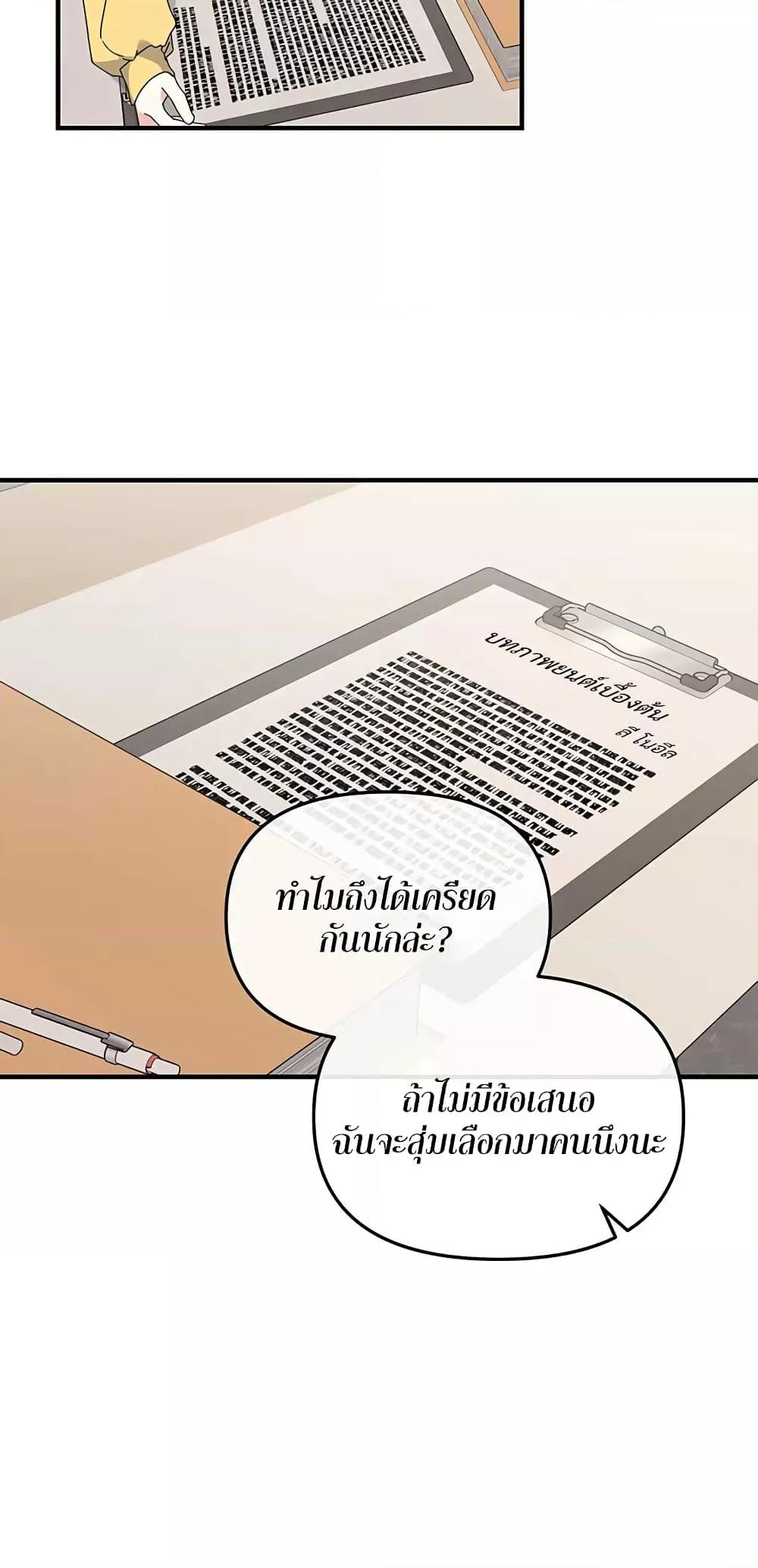 Doujin-Lc- อ่าน โดจิน มังฮวา เกาหลี ญี่ปุ่น จีน แปลไทย Nasty Fever ตอนที่ 1 2 3 4 5 6 7 8 9 10 11 12 13 14 ฟรี ไม่มีโฆษณา อ่าน โดจิน Manhwa เกาหลี ญี่ปุ่น จีน เรามีครบ คัดมาให้เน้นๆ โดจิน 18+ รับประกันความฟินโดย  Doujin Lc