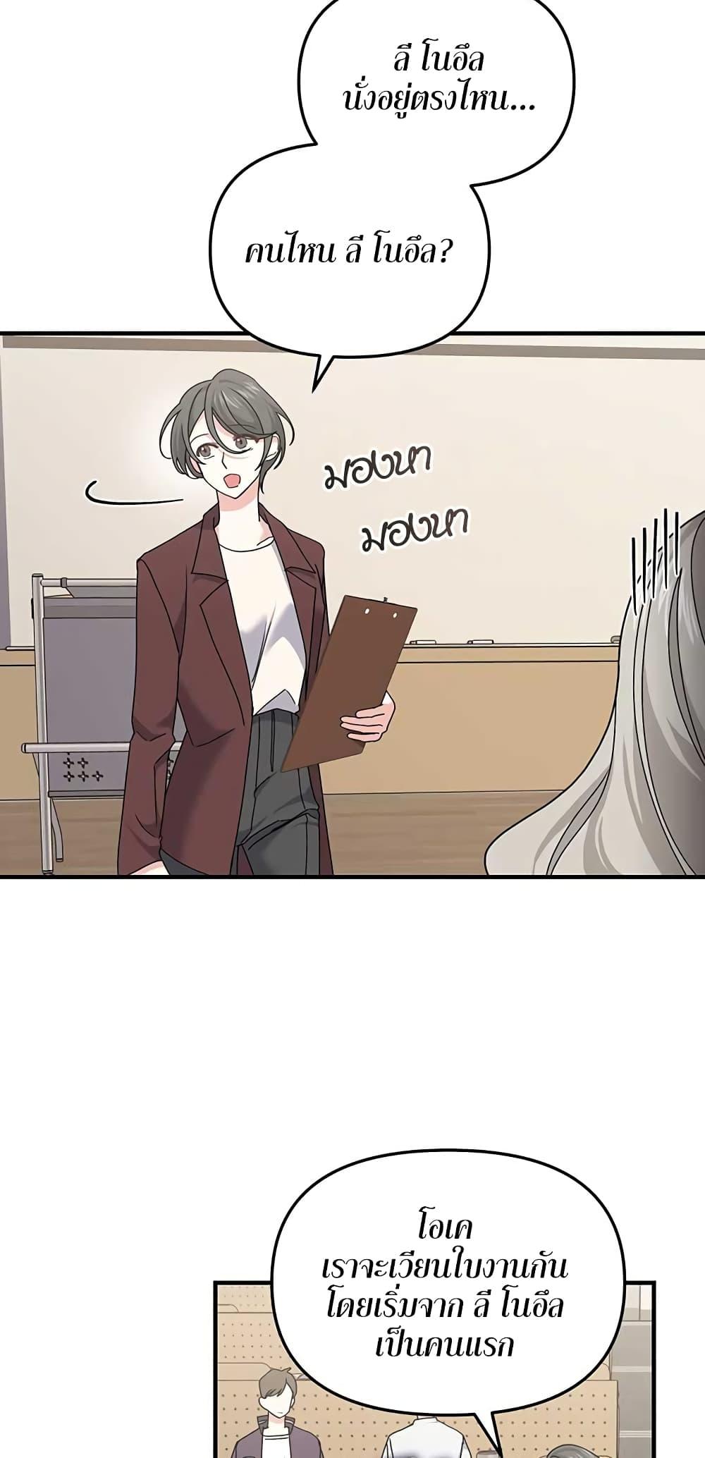 Doujin-Lc- อ่าน โดจิน มังฮวา เกาหลี ญี่ปุ่น จีน แปลไทย Nasty Fever ตอนที่ 1 2 3 4 5 6 7 8 9 10 11 12 13 14 ฟรี ไม่มีโฆษณา อ่าน โดจิน Manhwa เกาหลี ญี่ปุ่น จีน เรามีครบ คัดมาให้เน้นๆ โดจิน 18+ รับประกันความฟินโดย  Doujin Lc