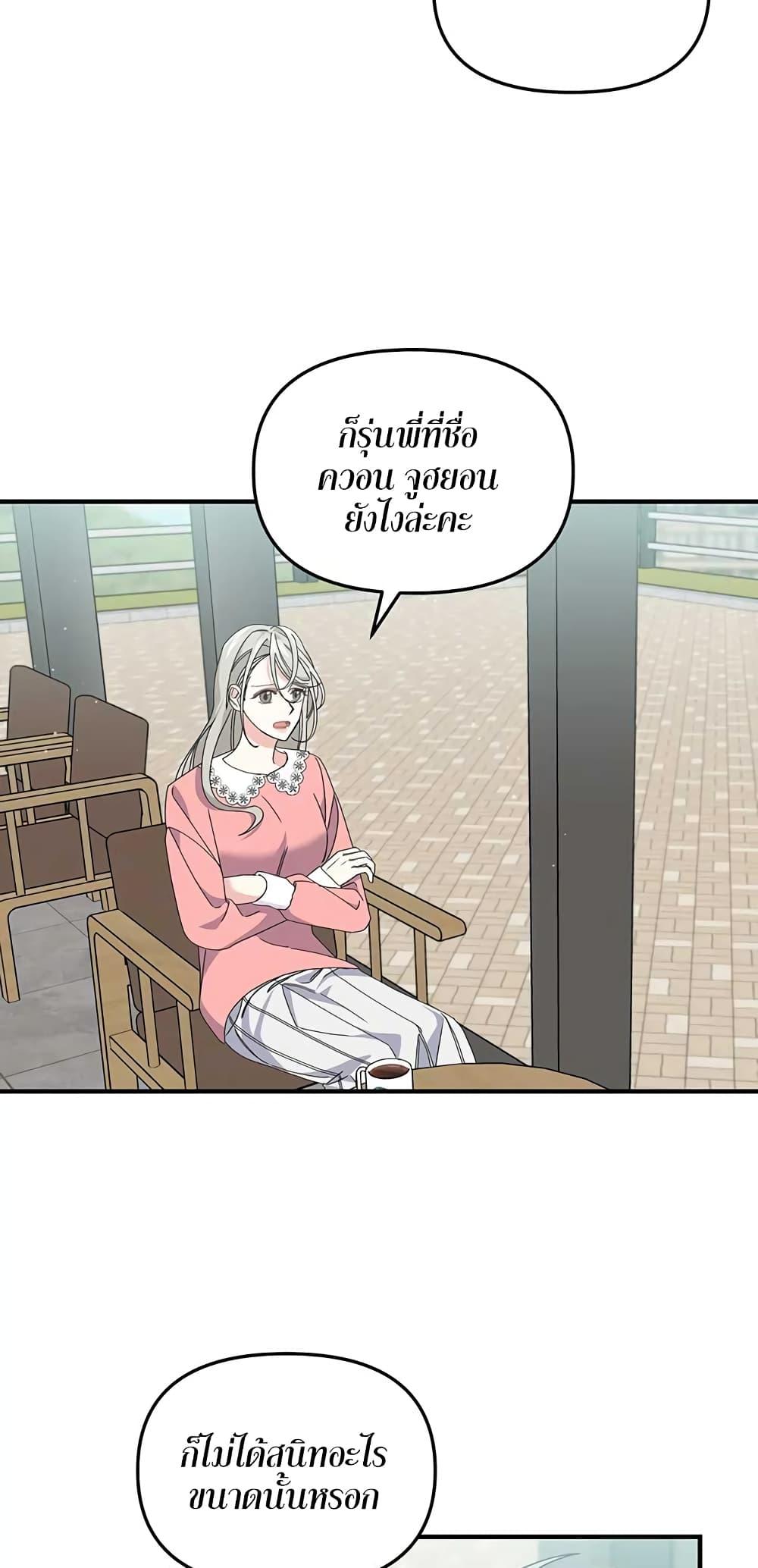 Doujin-Lc- อ่าน โดจิน มังฮวา เกาหลี ญี่ปุ่น จีน แปลไทย Nasty Fever ตอนที่ 1 2 3 4 5 6 7 8 9 10 11 12 13 14 ฟรี ไม่มีโฆษณา อ่าน โดจิน Manhwa เกาหลี ญี่ปุ่น จีน เรามีครบ คัดมาให้เน้นๆ โดจิน 18+ รับประกันความฟินโดย  Doujin Lc