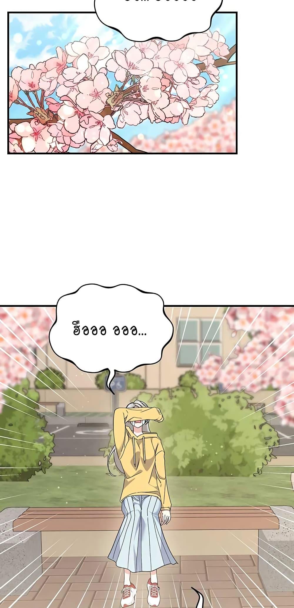 Doujin-Lc- อ่าน โดจิน มังฮวา เกาหลี ญี่ปุ่น จีน แปลไทย Nasty Fever ตอนที่ 1 2 3 4 5 6 7 8 9 10 11 12 13 14 ฟรี ไม่มีโฆษณา อ่าน โดจิน Manhwa เกาหลี ญี่ปุ่น จีน เรามีครบ คัดมาให้เน้นๆ โดจิน 18+ รับประกันความฟินโดย  Doujin Lc