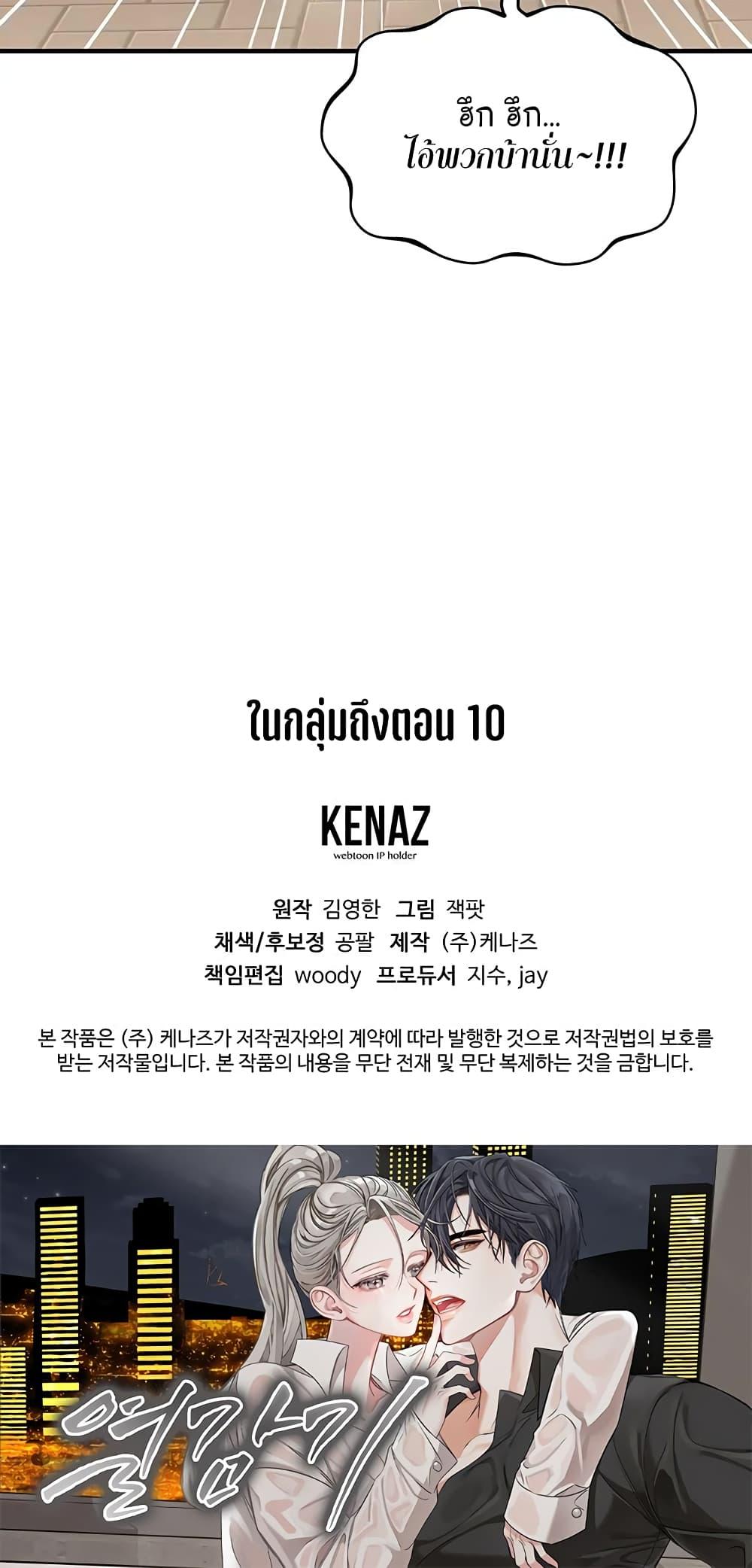 Doujin-Lc- อ่าน โดจิน มังฮวา เกาหลี ญี่ปุ่น จีน แปลไทย Nasty Fever ตอนที่ 1 2 3 4 5 6 7 8 9 10 11 12 13 14 ฟรี ไม่มีโฆษณา อ่าน โดจิน Manhwa เกาหลี ญี่ปุ่น จีน เรามีครบ คัดมาให้เน้นๆ โดจิน 18+ รับประกันความฟินโดย  Doujin Lc