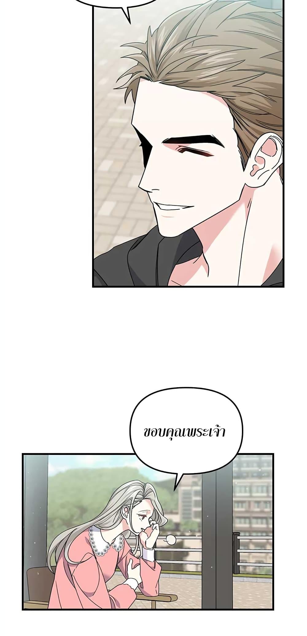 Doujin-Lc- อ่าน โดจิน มังฮวา เกาหลี ญี่ปุ่น จีน แปลไทย Nasty Fever ตอนที่ 1 2 3 4 5 6 7 8 9 10 11 12 13 14 ฟรี ไม่มีโฆษณา อ่าน โดจิน Manhwa เกาหลี ญี่ปุ่น จีน เรามีครบ คัดมาให้เน้นๆ โดจิน 18+ รับประกันความฟินโดย  Doujin Lc