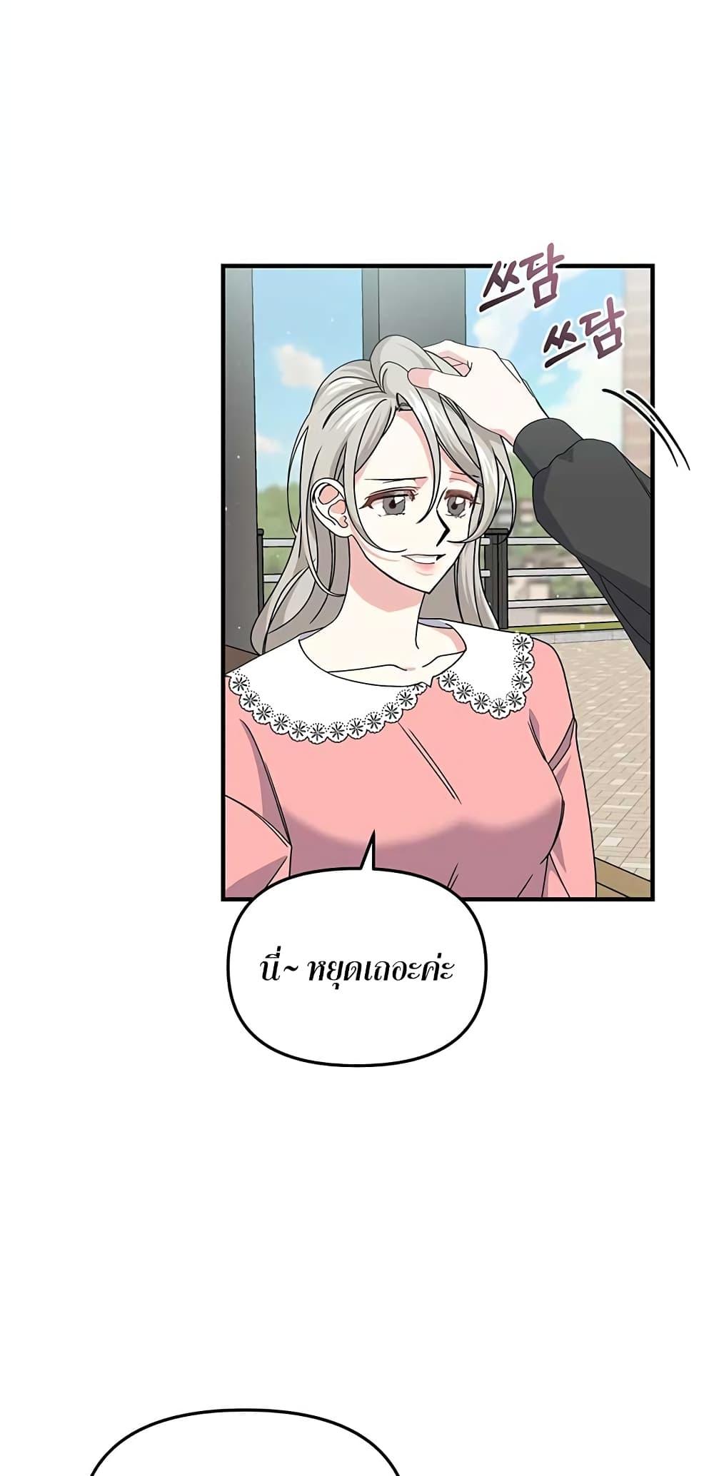 Doujin-Lc- อ่าน โดจิน มังฮวา เกาหลี ญี่ปุ่น จีน แปลไทย Nasty Fever ตอนที่ 1 2 3 4 5 6 7 8 9 10 11 12 13 14 ฟรี ไม่มีโฆษณา อ่าน โดจิน Manhwa เกาหลี ญี่ปุ่น จีน เรามีครบ คัดมาให้เน้นๆ โดจิน 18+ รับประกันความฟินโดย  Doujin Lc