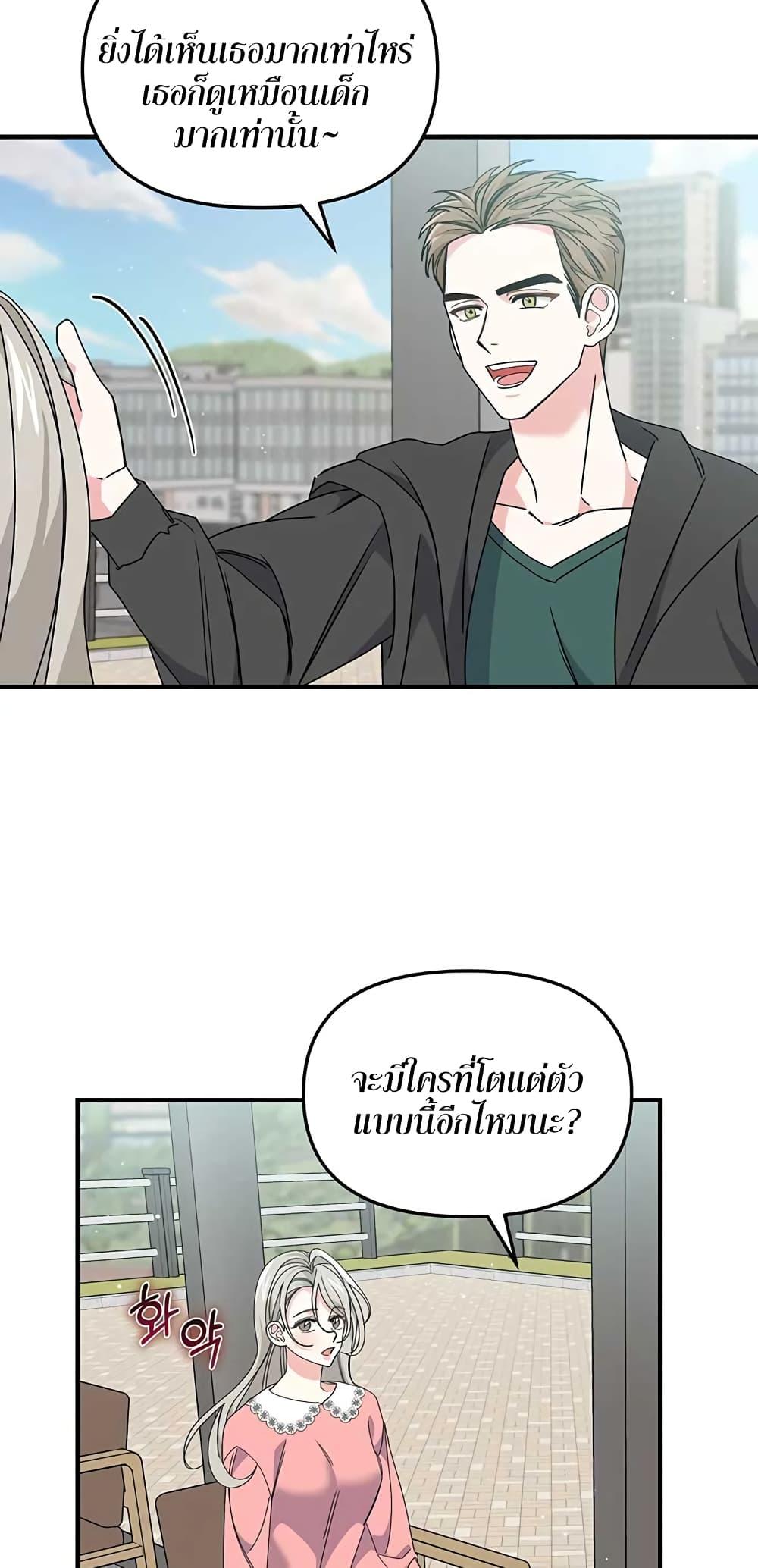 Doujin-Lc- อ่าน โดจิน มังฮวา เกาหลี ญี่ปุ่น จีน แปลไทย Nasty Fever ตอนที่ 1 2 3 4 5 6 7 8 9 10 11 12 13 14 ฟรี ไม่มีโฆษณา อ่าน โดจิน Manhwa เกาหลี ญี่ปุ่น จีน เรามีครบ คัดมาให้เน้นๆ โดจิน 18+ รับประกันความฟินโดย  Doujin Lc