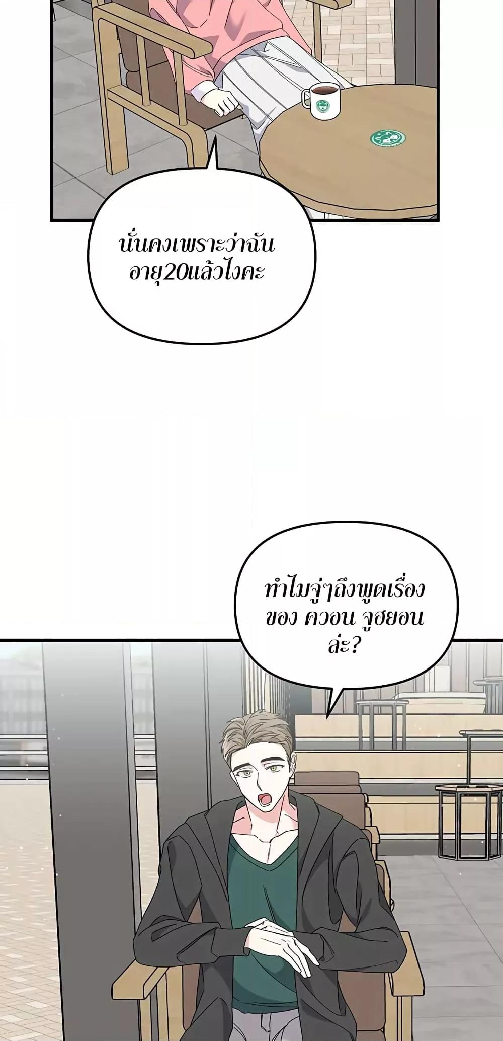 Doujin-Lc- อ่าน โดจิน มังฮวา เกาหลี ญี่ปุ่น จีน แปลไทย Nasty Fever ตอนที่ 1 2 3 4 5 6 7 8 9 10 11 12 13 14 ฟรี ไม่มีโฆษณา อ่าน โดจิน Manhwa เกาหลี ญี่ปุ่น จีน เรามีครบ คัดมาให้เน้นๆ โดจิน 18+ รับประกันความฟินโดย  Doujin Lc