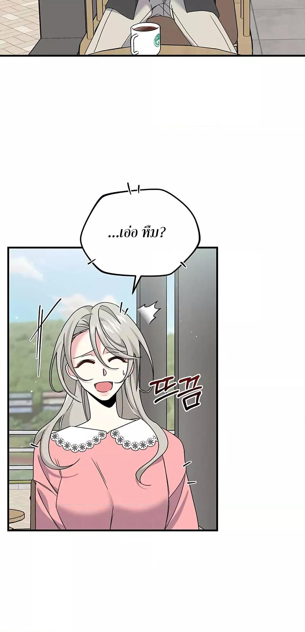 Doujin-Lc- อ่าน โดจิน มังฮวา เกาหลี ญี่ปุ่น จีน แปลไทย Nasty Fever ตอนที่ 1 2 3 4 5 6 7 8 9 10 11 12 13 14 ฟรี ไม่มีโฆษณา อ่าน โดจิน Manhwa เกาหลี ญี่ปุ่น จีน เรามีครบ คัดมาให้เน้นๆ โดจิน 18+ รับประกันความฟินโดย  Doujin Lc
