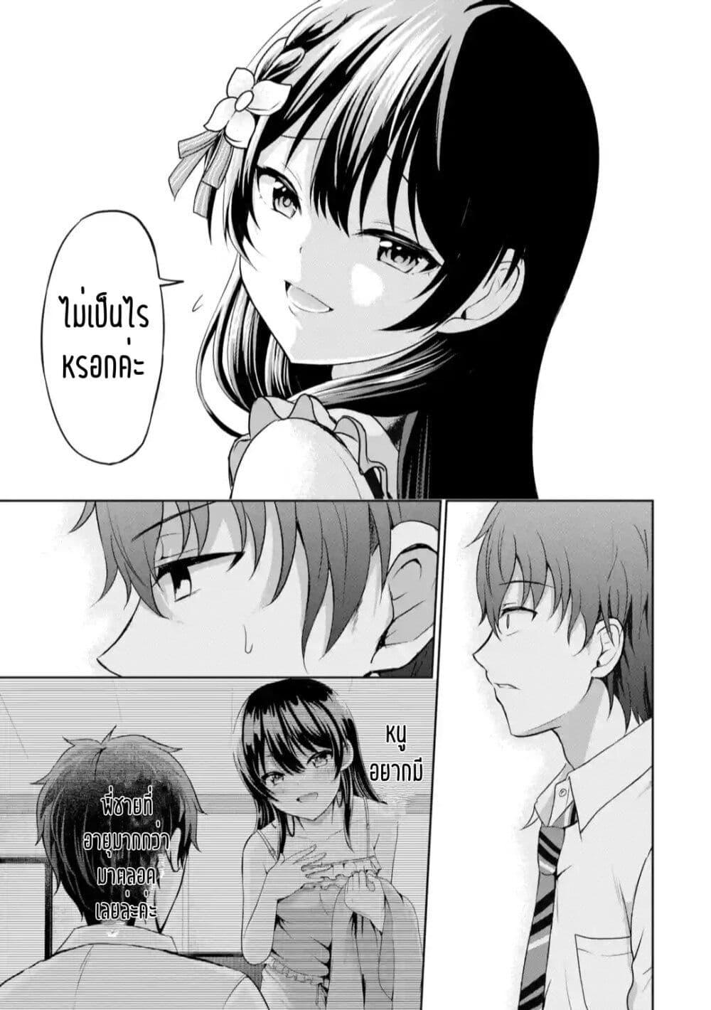 Manga-lc-com อ่านมังงะ อ่านการ์ตูน ออนไลน์ ฟรี Kanojo No Imouto To Kiss Wo Shita ตอนที่ 1 2 3 4 5 6 7 8 9 10 11 12 13 14 ฟรี ไม่มีโฆษณา Manga-lc - อ่าน มังงะ อ่าน การ์ตูน ออนไลน์ อ่านมังงะ ฟรี
