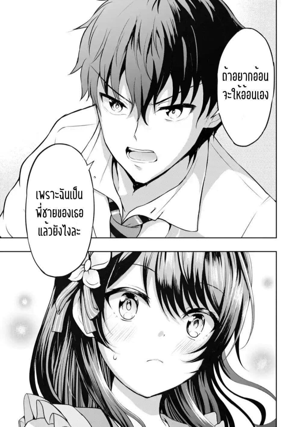 Manga-lc-com อ่านมังงะ อ่านการ์ตูน ออนไลน์ ฟรี Kanojo No Imouto To Kiss Wo Shita ตอนที่ 1 2 3 4 5 6 7 8 9 10 11 12 13 14 ฟรี ไม่มีโฆษณา Manga-lc - อ่าน มังงะ อ่าน การ์ตูน ออนไลน์ อ่านมังงะ ฟรี