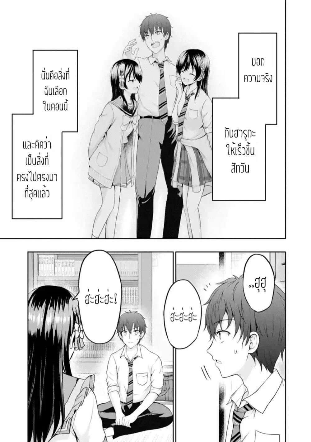 Manga-lc-com อ่านมังงะ อ่านการ์ตูน ออนไลน์ ฟรี Kanojo No Imouto To Kiss Wo Shita ตอนที่ 1 2 3 4 5 6 7 8 9 10 11 12 13 14 ฟรี ไม่มีโฆษณา Manga-lc - อ่าน มังงะ อ่าน การ์ตูน ออนไลน์ อ่านมังงะ ฟรี