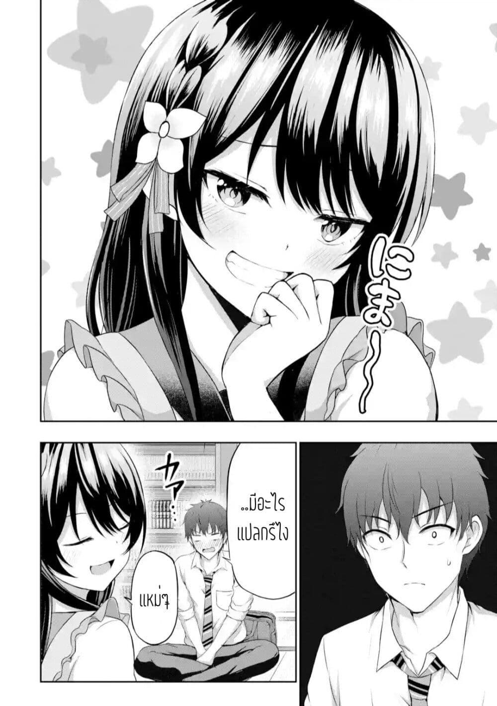 Manga-lc-com อ่านมังงะ อ่านการ์ตูน ออนไลน์ ฟรี Kanojo No Imouto To Kiss Wo Shita ตอนที่ 1 2 3 4 5 6 7 8 9 10 11 12 13 14 ฟรี ไม่มีโฆษณา Manga-lc - อ่าน มังงะ อ่าน การ์ตูน ออนไลน์ อ่านมังงะ ฟรี