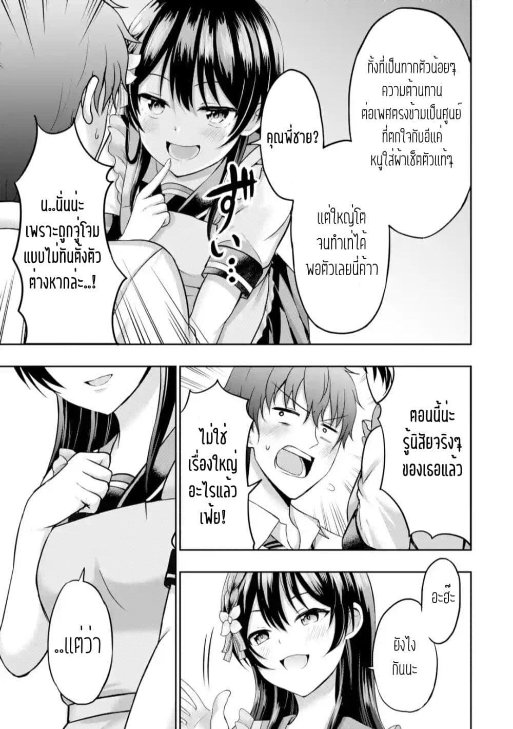 Manga-lc-com อ่านมังงะ อ่านการ์ตูน ออนไลน์ ฟรี Kanojo No Imouto To Kiss Wo Shita ตอนที่ 1 2 3 4 5 6 7 8 9 10 11 12 13 14 ฟรี ไม่มีโฆษณา Manga-lc - อ่าน มังงะ อ่าน การ์ตูน ออนไลน์ อ่านมังงะ ฟรี