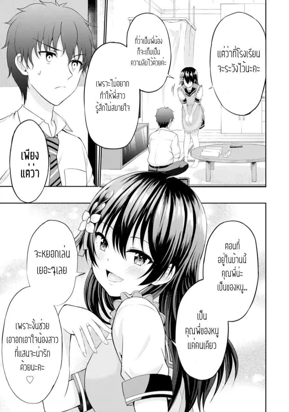 Manga-lc-com อ่านมังงะ อ่านการ์ตูน ออนไลน์ ฟรี Kanojo No Imouto To Kiss Wo Shita ตอนที่ 1 2 3 4 5 6 7 8 9 10 11 12 13 14 ฟรี ไม่มีโฆษณา Manga-lc - อ่าน มังงะ อ่าน การ์ตูน ออนไลน์ อ่านมังงะ ฟรี
