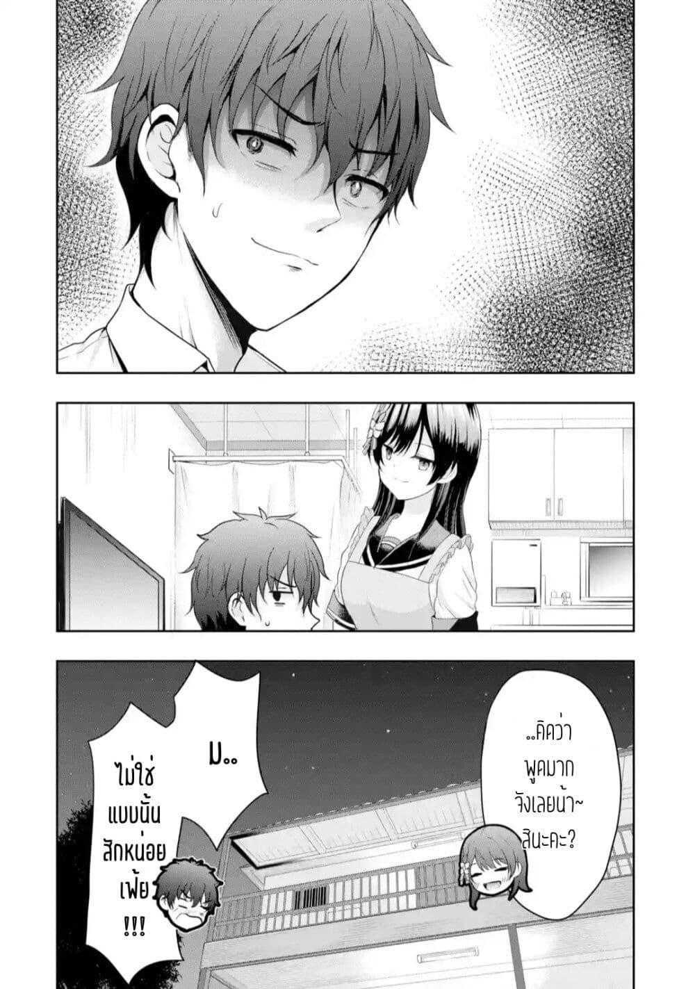 Manga-lc-com อ่านมังงะ อ่านการ์ตูน ออนไลน์ ฟรี Kanojo No Imouto To Kiss Wo Shita ตอนที่ 1 2 3 4 5 6 7 8 9 10 11 12 13 14 ฟรี ไม่มีโฆษณา Manga-lc - อ่าน มังงะ อ่าน การ์ตูน ออนไลน์ อ่านมังงะ ฟรี