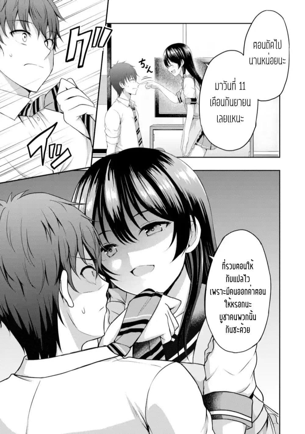 Manga-lc-com อ่านมังงะ อ่านการ์ตูน ออนไลน์ ฟรี Kanojo No Imouto To Kiss Wo Shita ตอนที่ 1 2 3 4 5 6 7 8 9 10 11 12 13 14 ฟรี ไม่มีโฆษณา Manga-lc - อ่าน มังงะ อ่าน การ์ตูน ออนไลน์ อ่านมังงะ ฟรี