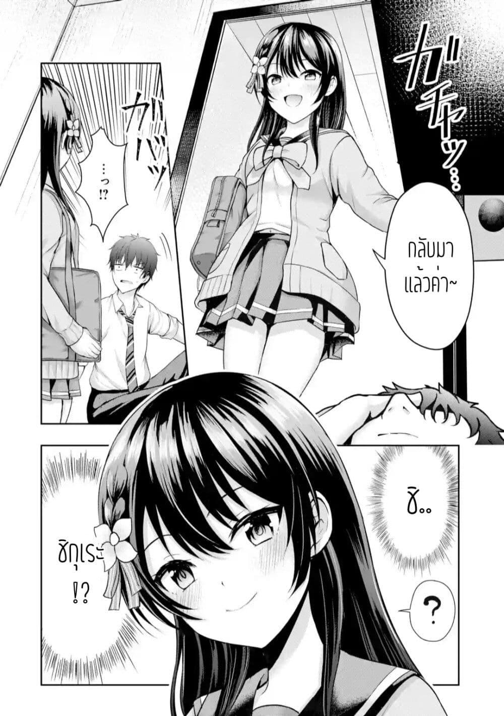 Manga-lc-com อ่านมังงะ อ่านการ์ตูน ออนไลน์ ฟรี Kanojo No Imouto To Kiss Wo Shita ตอนที่ 1 2 3 4 5 6 7 8 9 10 11 12 13 14 ฟรี ไม่มีโฆษณา Manga-lc - อ่าน มังงะ อ่าน การ์ตูน ออนไลน์ อ่านมังงะ ฟรี