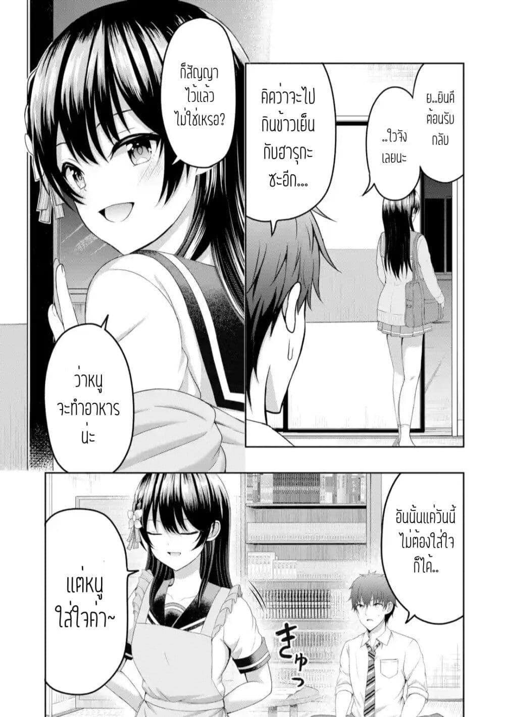 Manga-lc-com อ่านมังงะ อ่านการ์ตูน ออนไลน์ ฟรี Kanojo No Imouto To Kiss Wo Shita ตอนที่ 1 2 3 4 5 6 7 8 9 10 11 12 13 14 ฟรี ไม่มีโฆษณา Manga-lc - อ่าน มังงะ อ่าน การ์ตูน ออนไลน์ อ่านมังงะ ฟรี