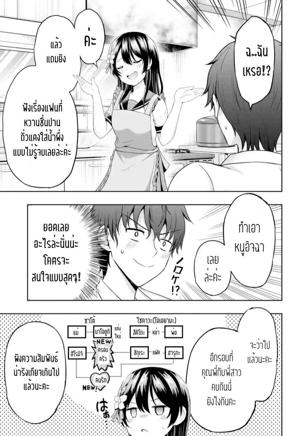 Manga-lc-com อ่านมังงะ อ่านการ์ตูน ออนไลน์ ฟรี Kanojo No Imouto To Kiss Wo Shita ตอนที่ 1 2 3 4 5 6 7 8 9 10 11 12 13 14 ฟรี ไม่มีโฆษณา Manga-lc - อ่าน มังงะ อ่าน การ์ตูน ออนไลน์ อ่านมังงะ ฟรี