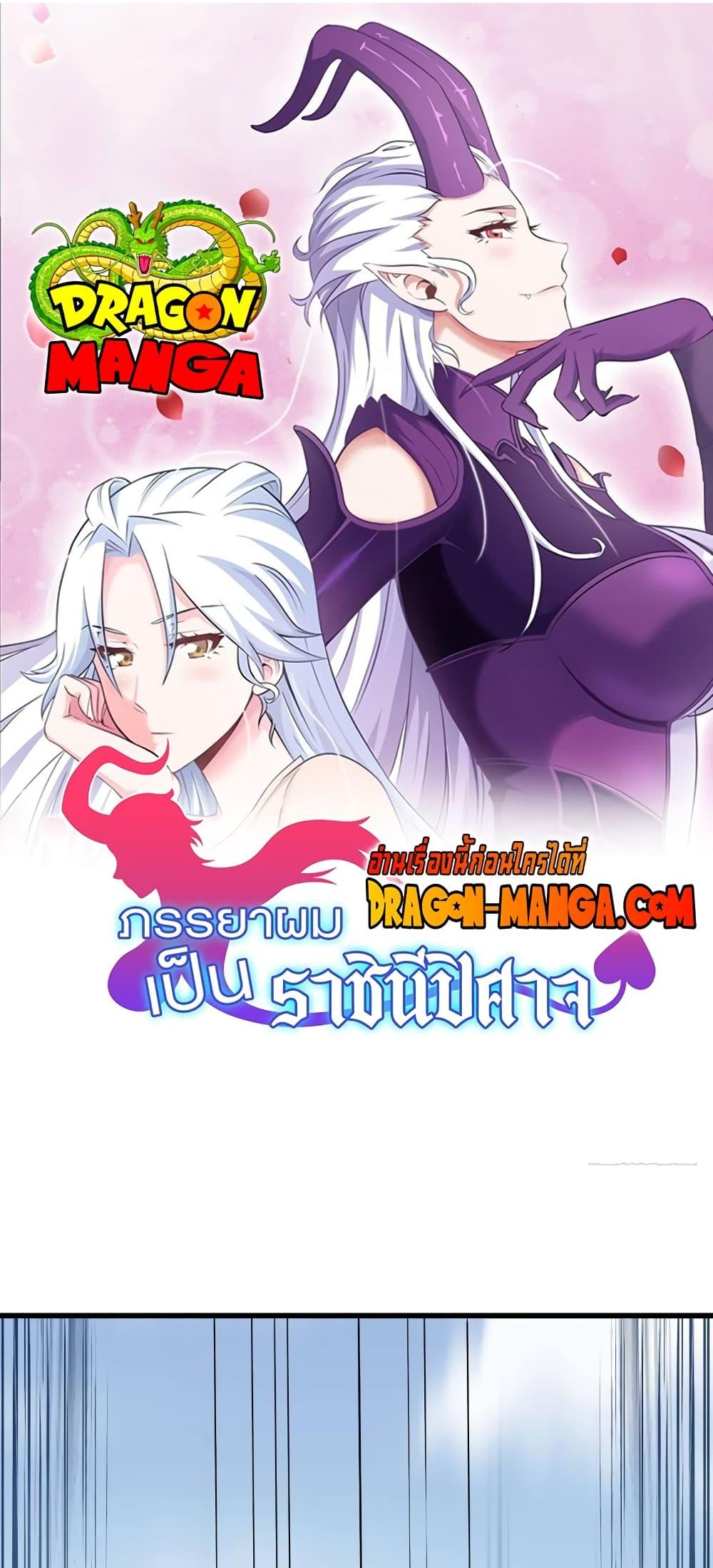 Manga-lc-com อ่านมังงะ อ่านการ์ตูน ออนไลน์ ฟรี My Wife is a Demon Queen ตอนที่ 1 2 3 4 5 6 7 8 9 10 11 12 13 14 ฟรี ไม่มีโฆษณา Manga-lc - อ่าน มังงะ อ่าน การ์ตูน ออนไลน์ อ่านมังงะ ฟรี