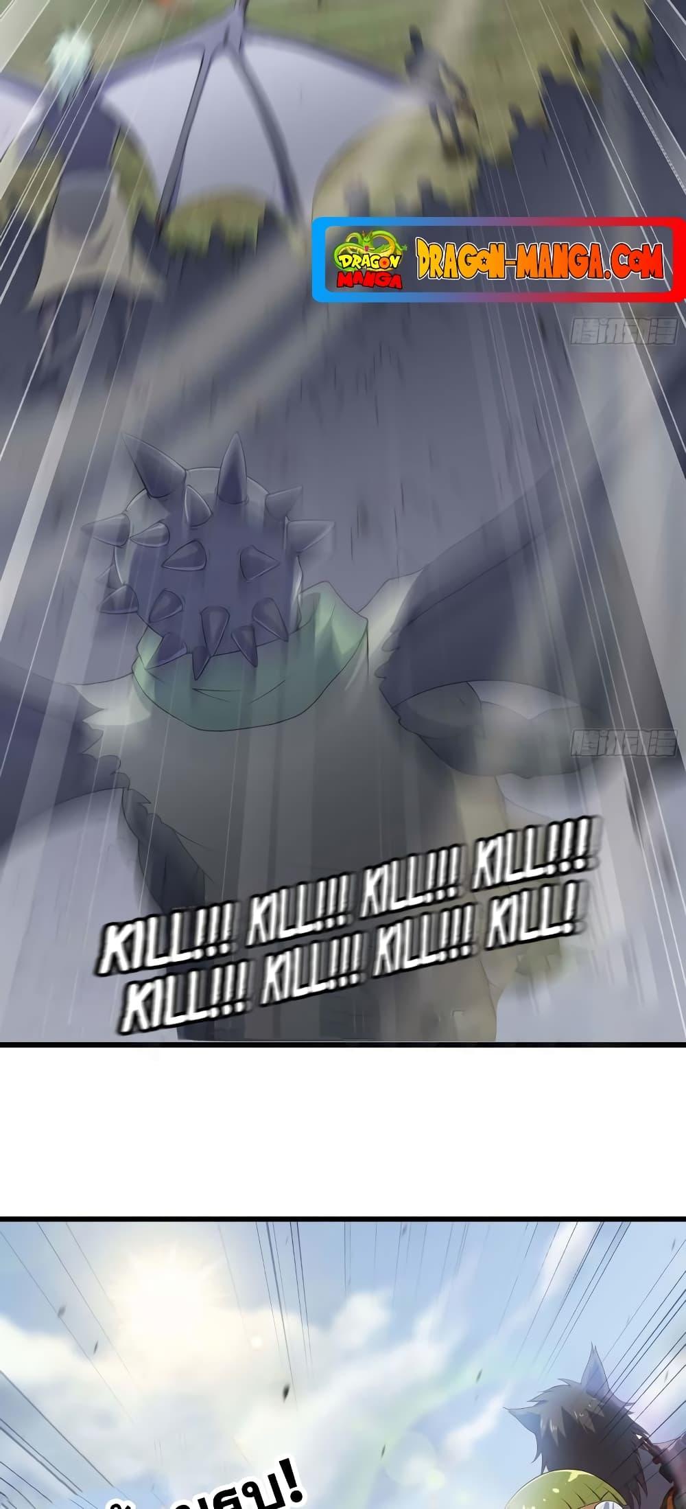 Manga-lc-com อ่านมังงะ อ่านการ์ตูน ออนไลน์ ฟรี My Wife is a Demon Queen ตอนที่ 1 2 3 4 5 6 7 8 9 10 11 12 13 14 ฟรี ไม่มีโฆษณา Manga-lc - อ่าน มังงะ อ่าน การ์ตูน ออนไลน์ อ่านมังงะ ฟรี