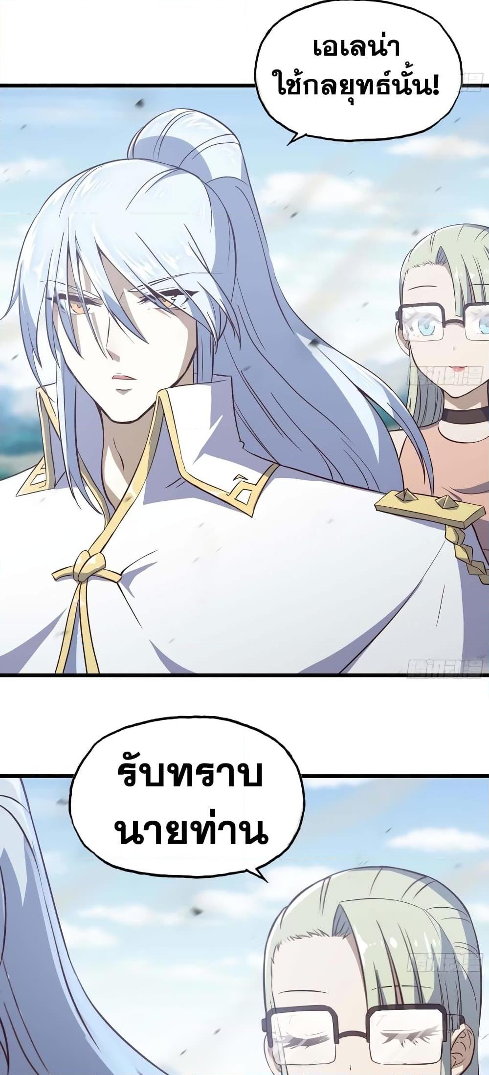 Manga-lc-com อ่านมังงะ อ่านการ์ตูน ออนไลน์ ฟรี My Wife is a Demon Queen ตอนที่ 1 2 3 4 5 6 7 8 9 10 11 12 13 14 ฟรี ไม่มีโฆษณา Manga-lc - อ่าน มังงะ อ่าน การ์ตูน ออนไลน์ อ่านมังงะ ฟรี