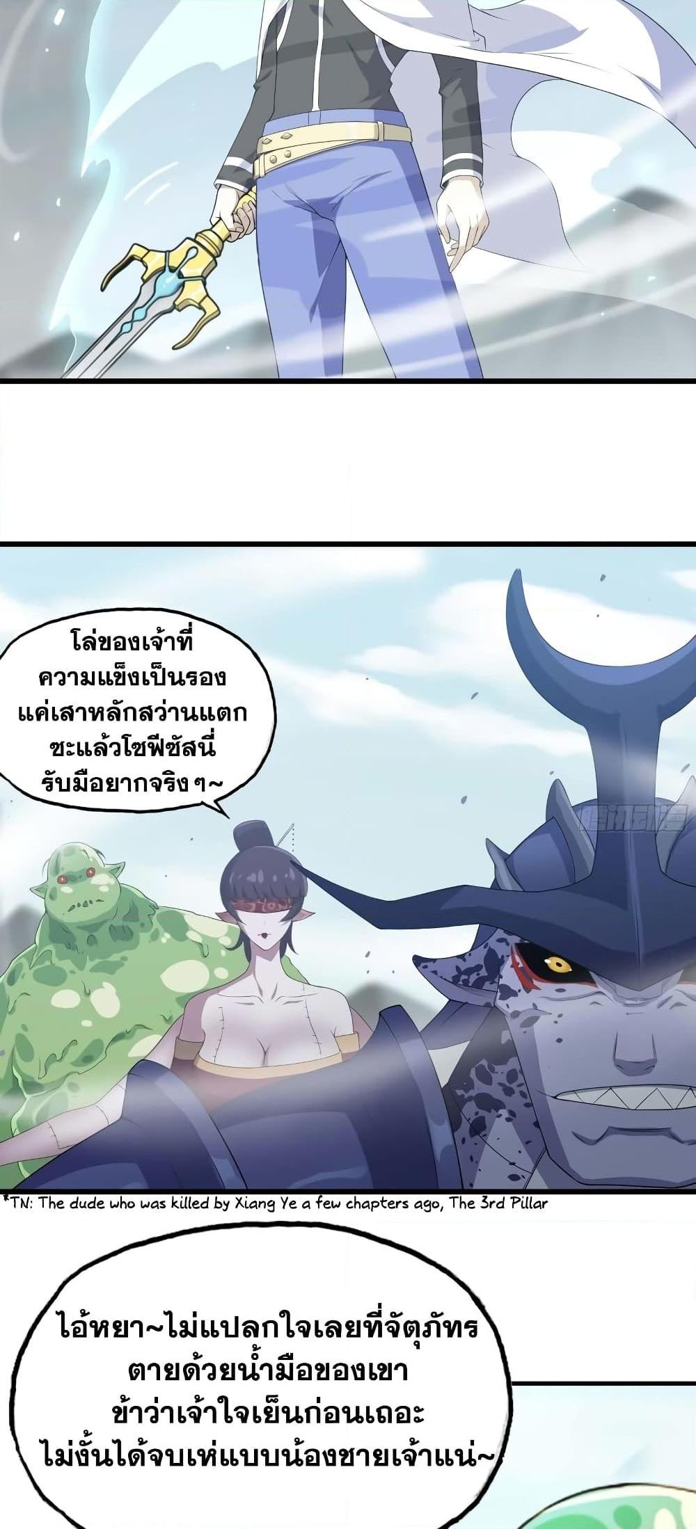 Manga-lc-com อ่านมังงะ อ่านการ์ตูน ออนไลน์ ฟรี My Wife is a Demon Queen ตอนที่ 1 2 3 4 5 6 7 8 9 10 11 12 13 14 ฟรี ไม่มีโฆษณา Manga-lc - อ่าน มังงะ อ่าน การ์ตูน ออนไลน์ อ่านมังงะ ฟรี