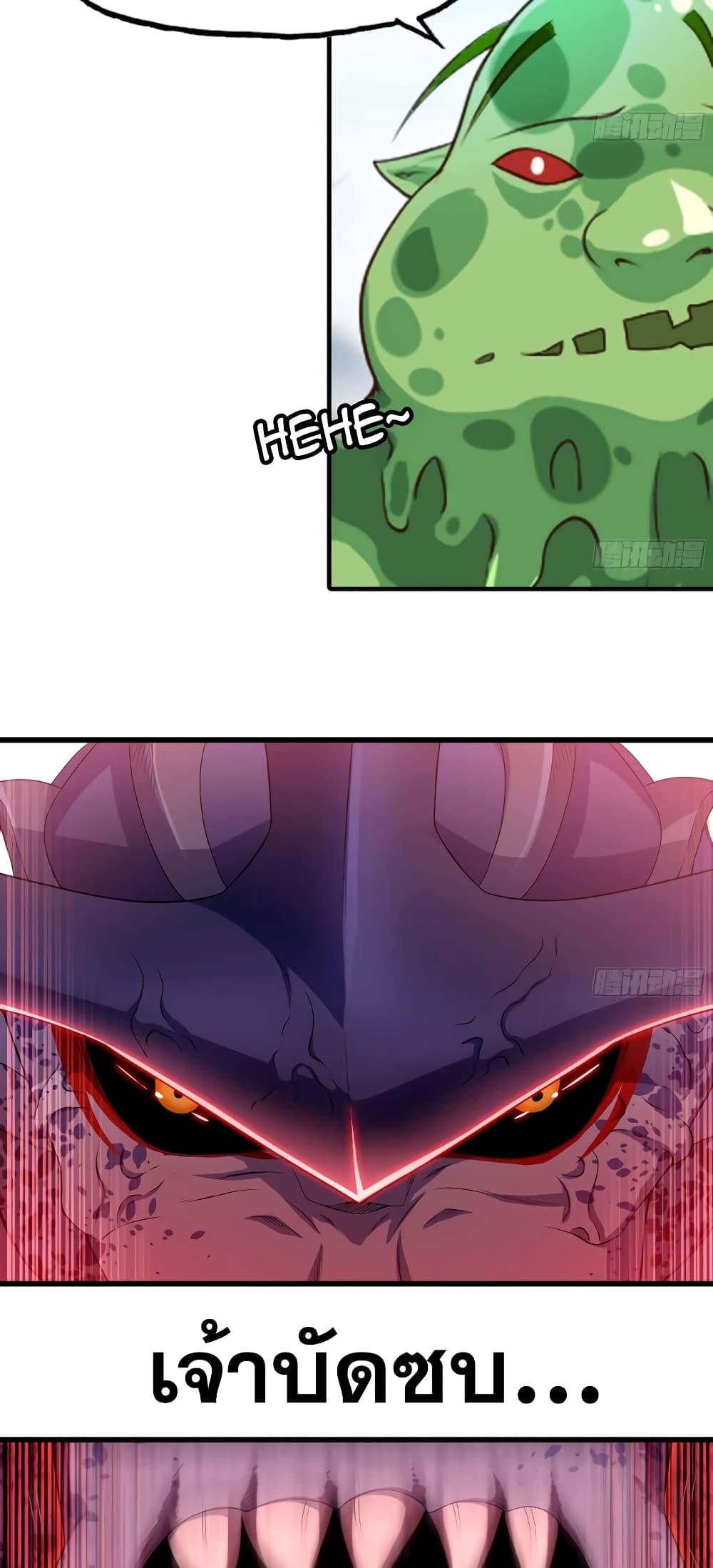 Manga-lc-com อ่านมังงะ อ่านการ์ตูน ออนไลน์ ฟรี My Wife is a Demon Queen ตอนที่ 1 2 3 4 5 6 7 8 9 10 11 12 13 14 ฟรี ไม่มีโฆษณา Manga-lc - อ่าน มังงะ อ่าน การ์ตูน ออนไลน์ อ่านมังงะ ฟรี