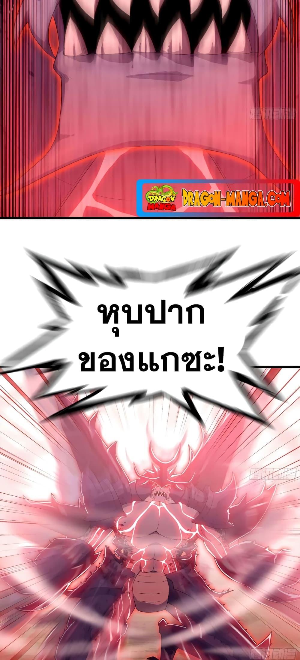 Manga-lc-com อ่านมังงะ อ่านการ์ตูน ออนไลน์ ฟรี My Wife is a Demon Queen ตอนที่ 1 2 3 4 5 6 7 8 9 10 11 12 13 14 ฟรี ไม่มีโฆษณา Manga-lc - อ่าน มังงะ อ่าน การ์ตูน ออนไลน์ อ่านมังงะ ฟรี