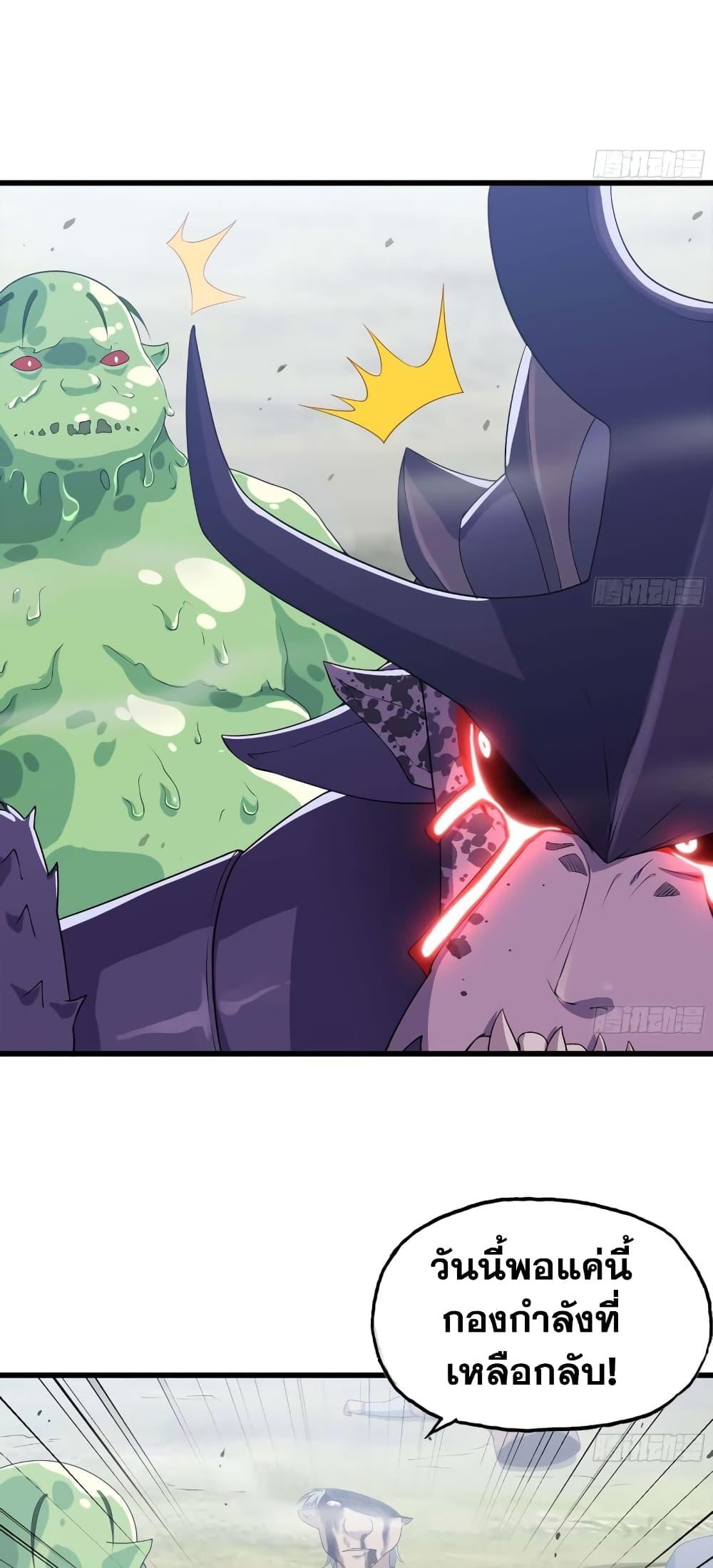 Manga-lc-com อ่านมังงะ อ่านการ์ตูน ออนไลน์ ฟรี My Wife is a Demon Queen ตอนที่ 1 2 3 4 5 6 7 8 9 10 11 12 13 14 ฟรี ไม่มีโฆษณา Manga-lc - อ่าน มังงะ อ่าน การ์ตูน ออนไลน์ อ่านมังงะ ฟรี