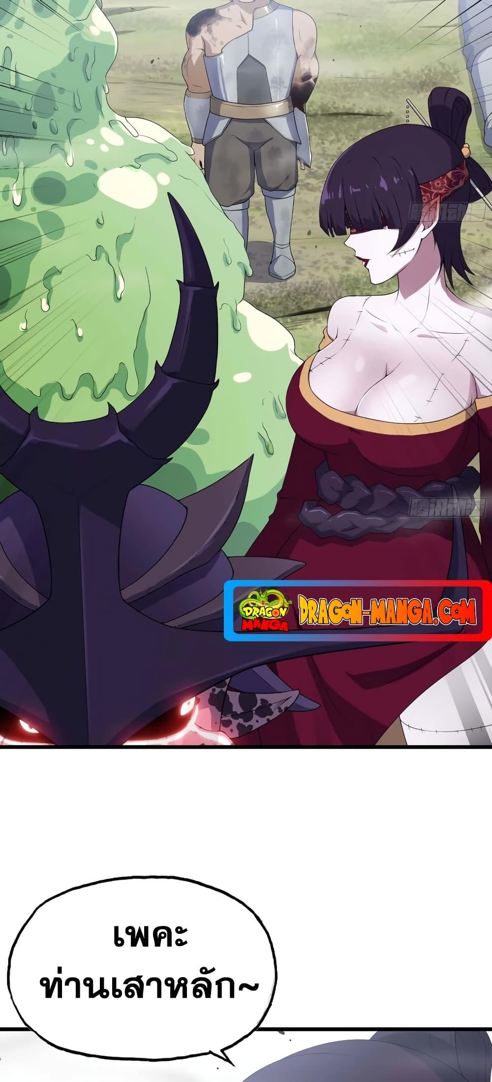 Manga-lc-com อ่านมังงะ อ่านการ์ตูน ออนไลน์ ฟรี My Wife is a Demon Queen ตอนที่ 1 2 3 4 5 6 7 8 9 10 11 12 13 14 ฟรี ไม่มีโฆษณา Manga-lc - อ่าน มังงะ อ่าน การ์ตูน ออนไลน์ อ่านมังงะ ฟรี