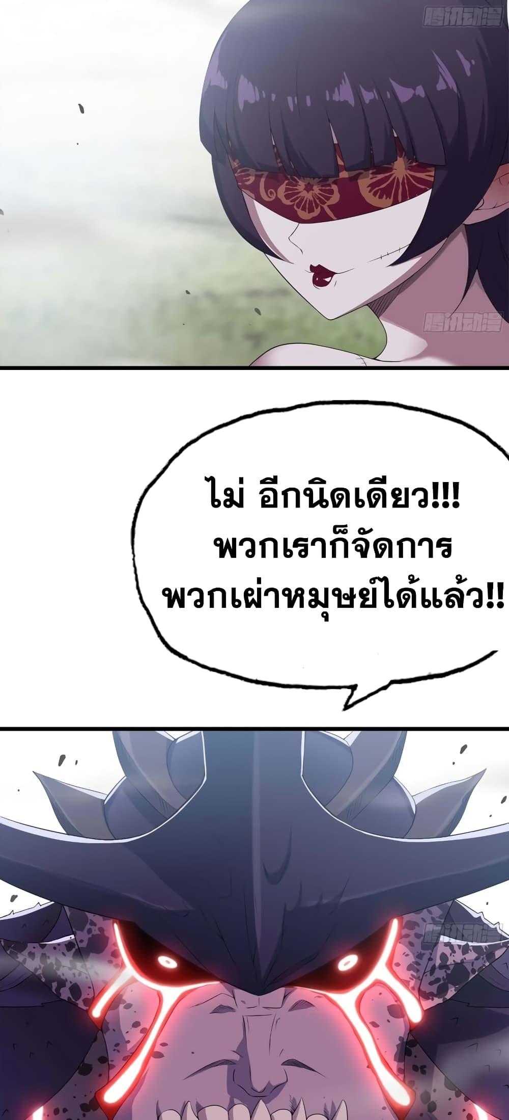 Manga-lc-com อ่านมังงะ อ่านการ์ตูน ออนไลน์ ฟรี My Wife is a Demon Queen ตอนที่ 1 2 3 4 5 6 7 8 9 10 11 12 13 14 ฟรี ไม่มีโฆษณา Manga-lc - อ่าน มังงะ อ่าน การ์ตูน ออนไลน์ อ่านมังงะ ฟรี