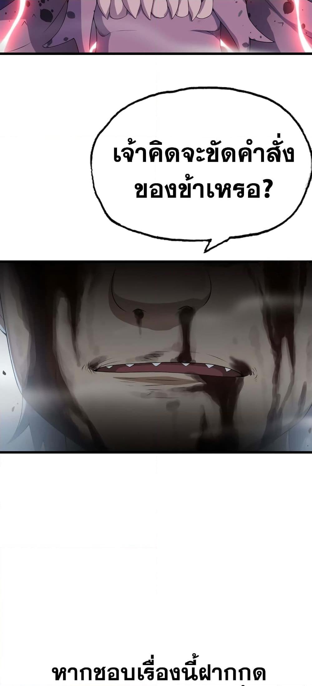 Manga-lc-com อ่านมังงะ อ่านการ์ตูน ออนไลน์ ฟรี My Wife is a Demon Queen ตอนที่ 1 2 3 4 5 6 7 8 9 10 11 12 13 14 ฟรี ไม่มีโฆษณา Manga-lc - อ่าน มังงะ อ่าน การ์ตูน ออนไลน์ อ่านมังงะ ฟรี