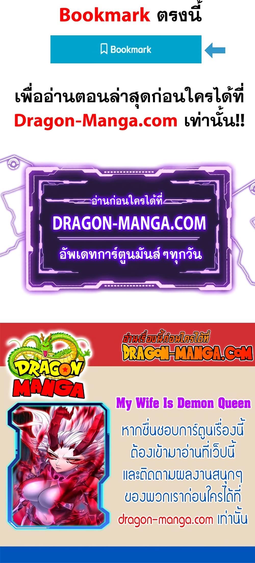Manga-lc-com อ่านมังงะ อ่านการ์ตูน ออนไลน์ ฟรี My Wife is a Demon Queen ตอนที่ 1 2 3 4 5 6 7 8 9 10 11 12 13 14 ฟรี ไม่มีโฆษณา Manga-lc - อ่าน มังงะ อ่าน การ์ตูน ออนไลน์ อ่านมังงะ ฟรี